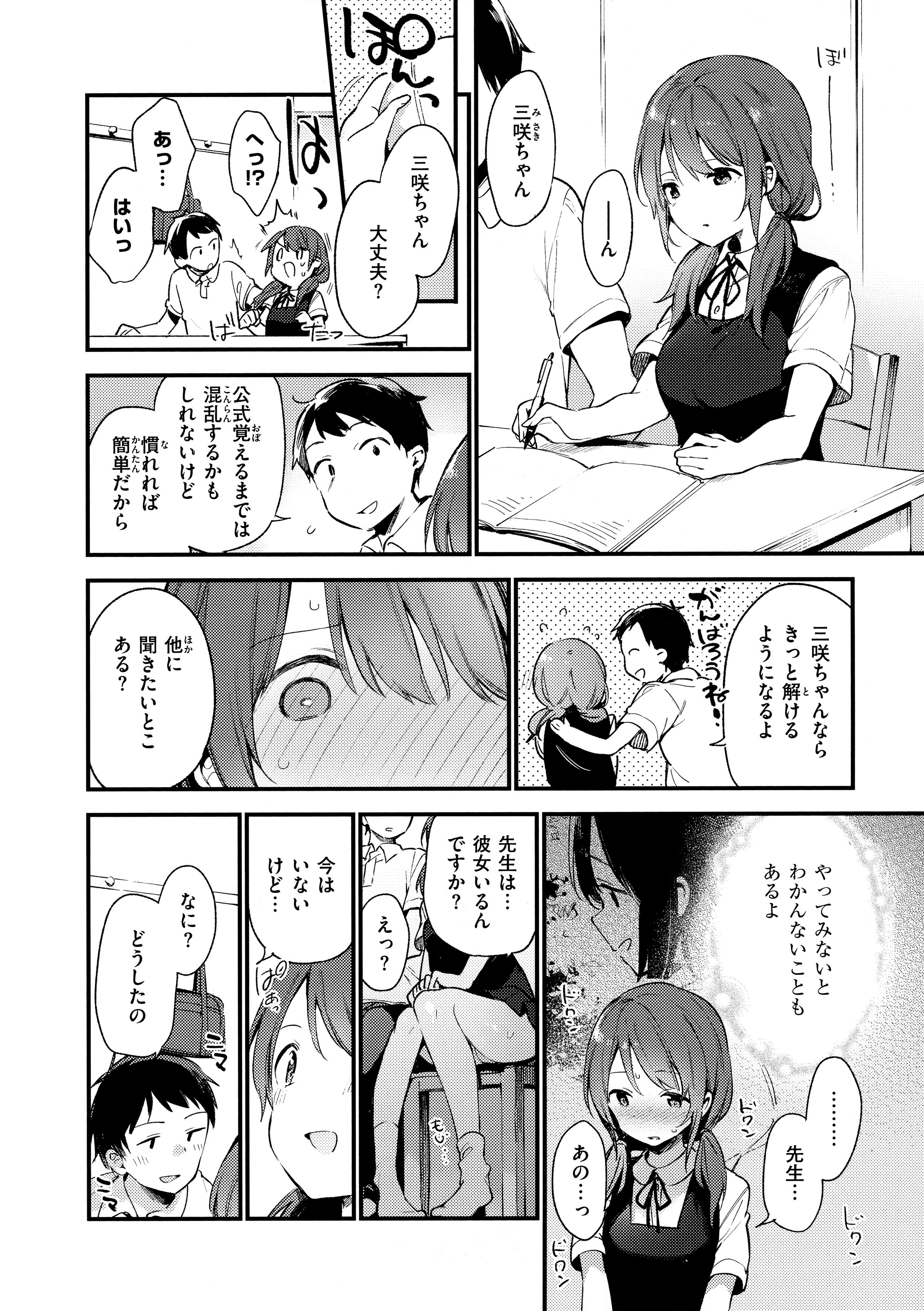 030