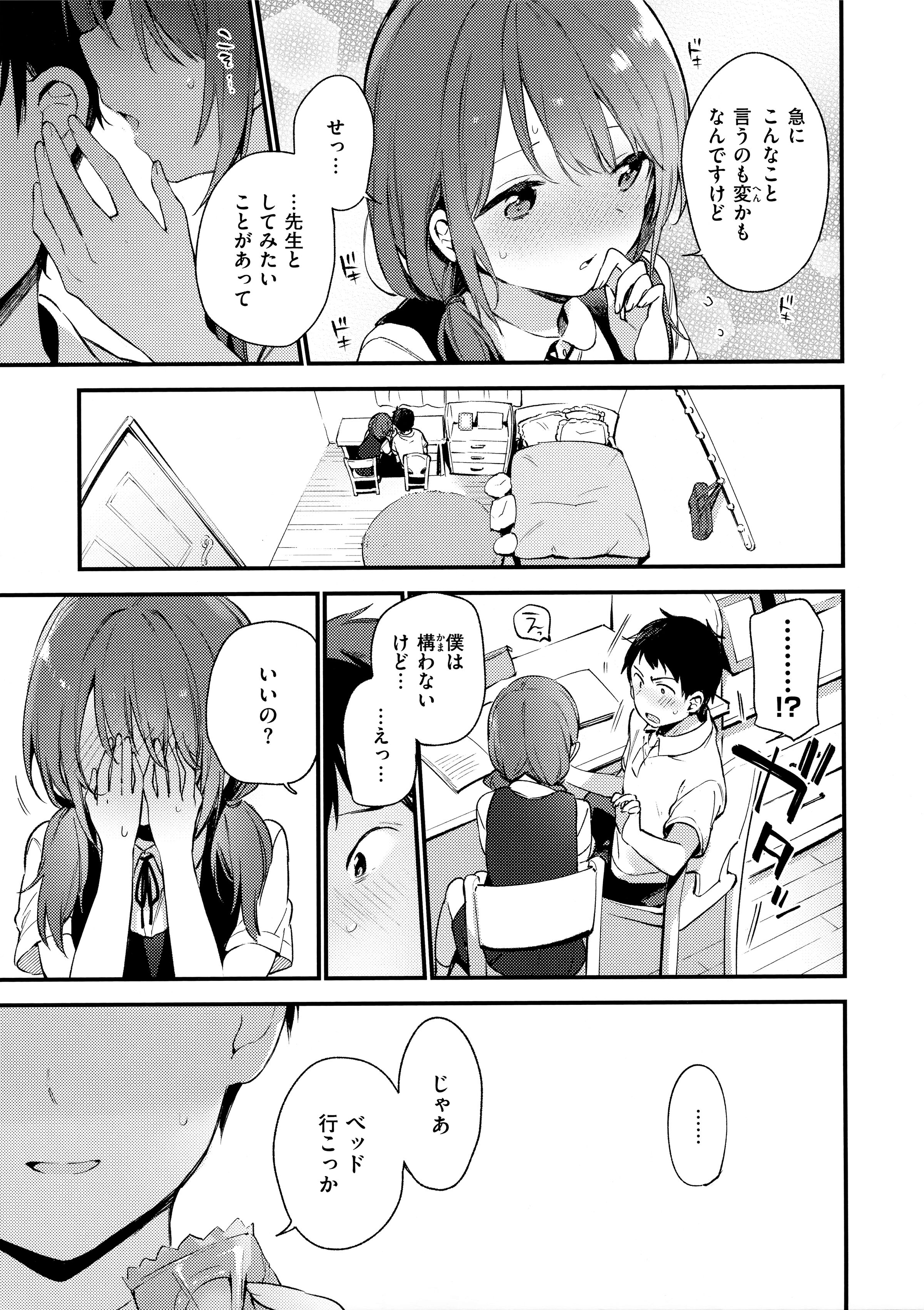 031