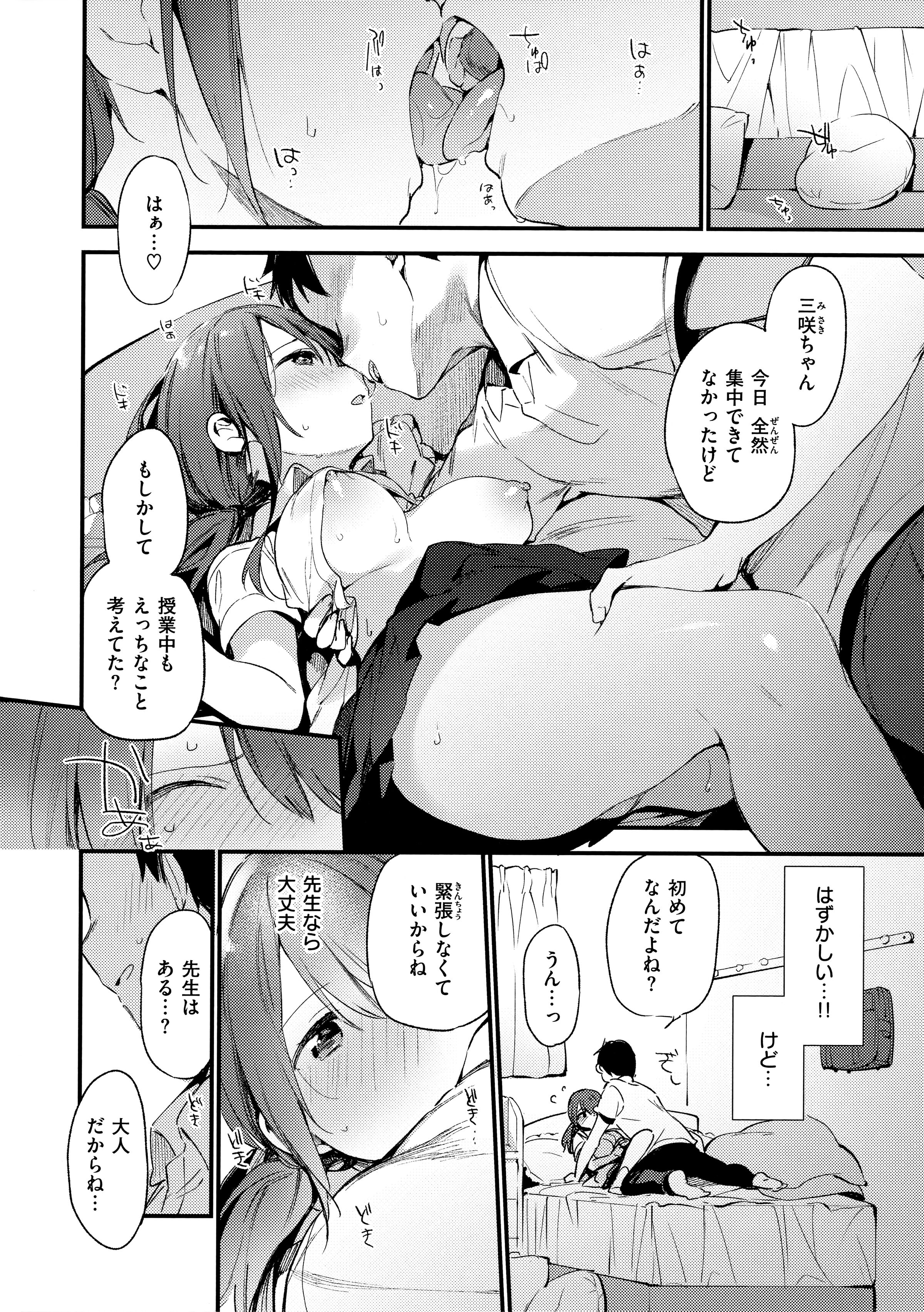032