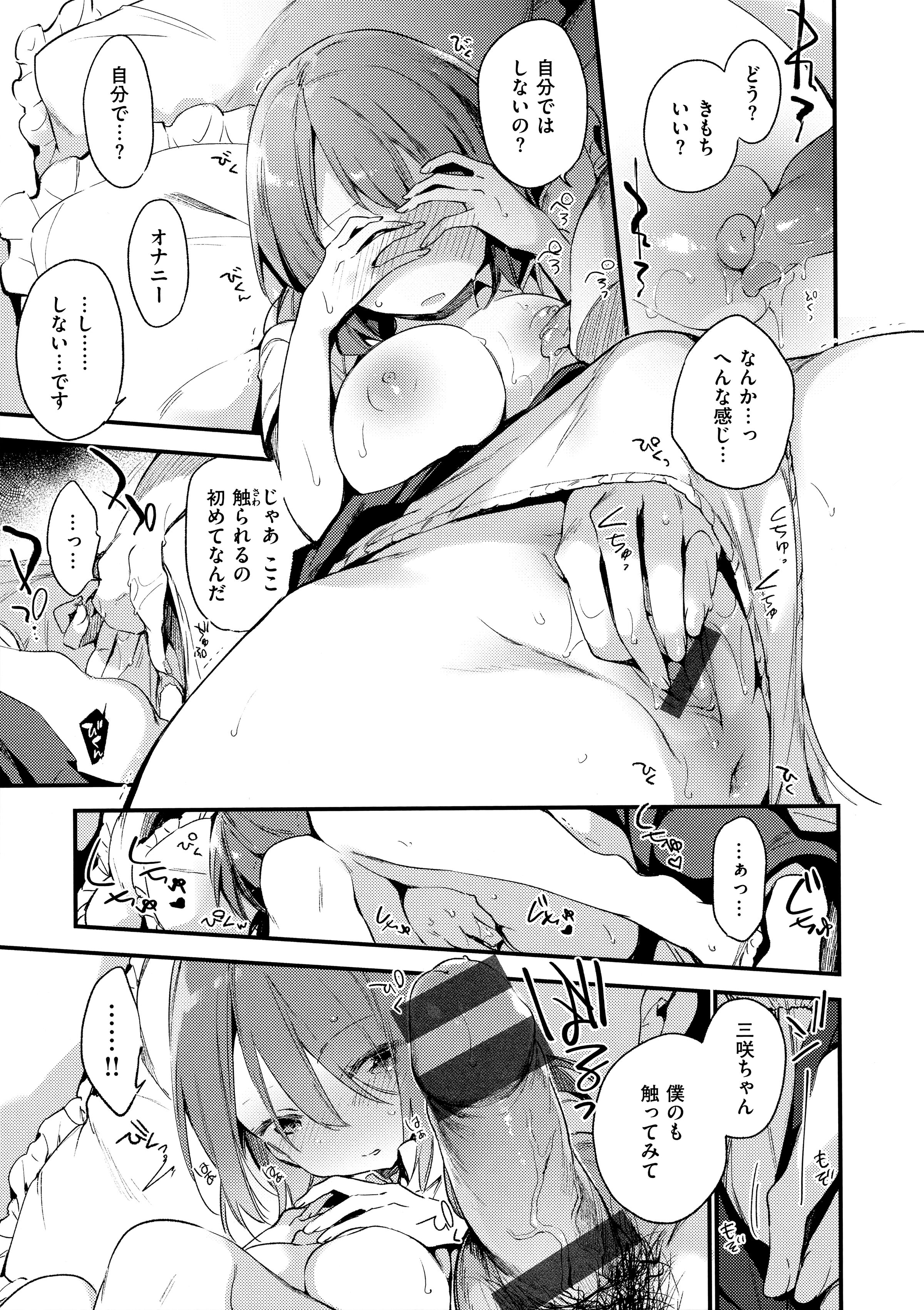 033
