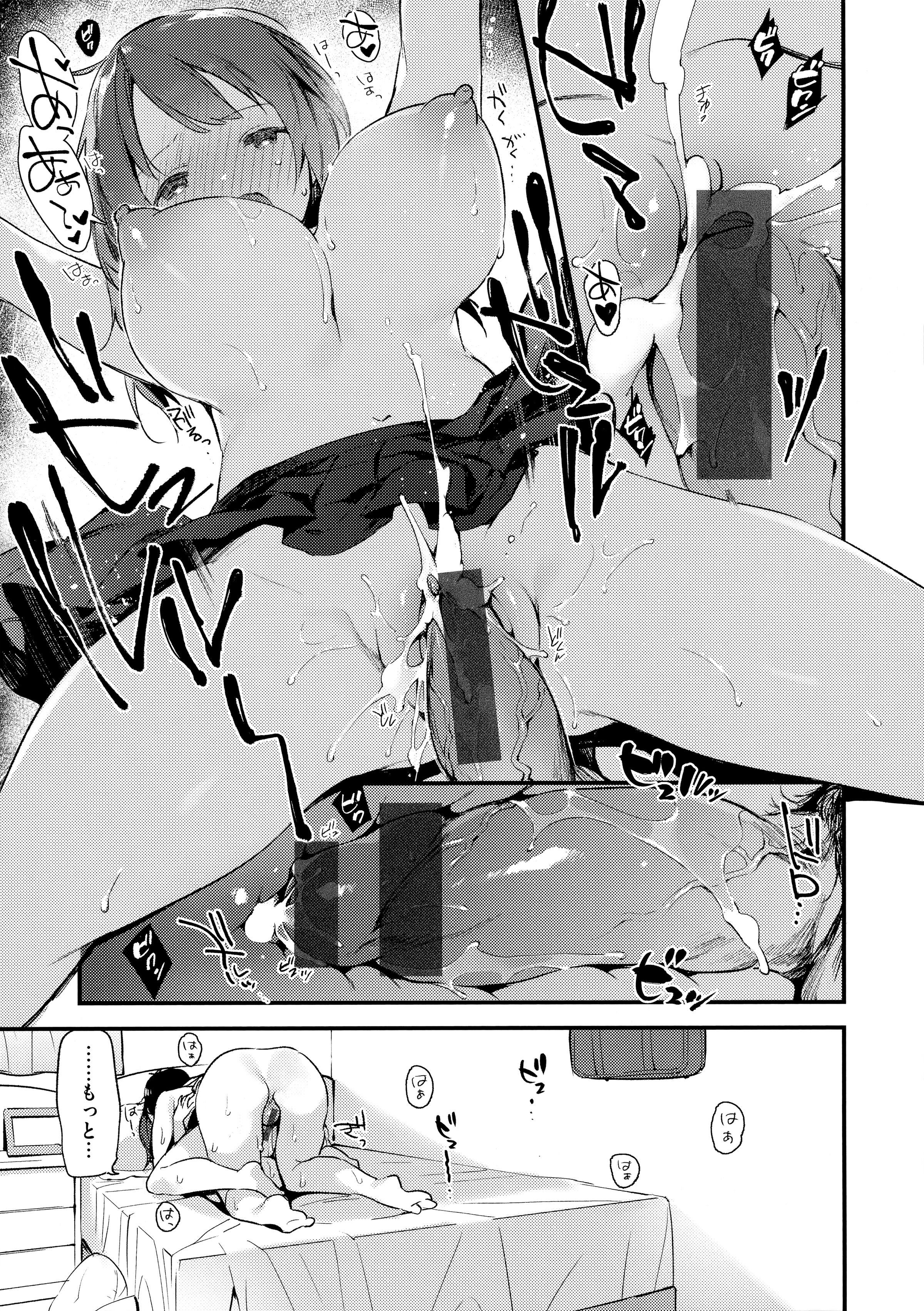 043
