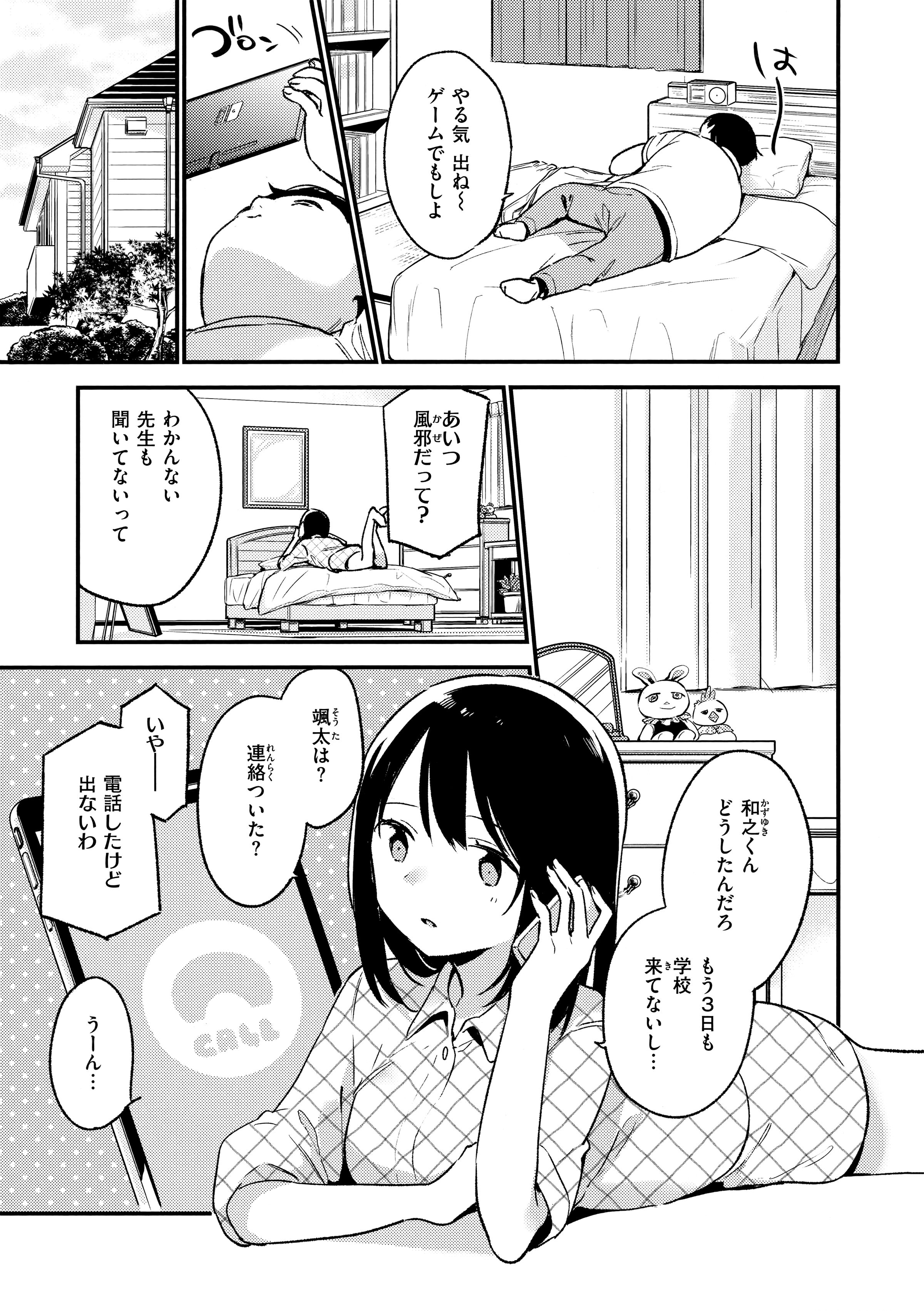049