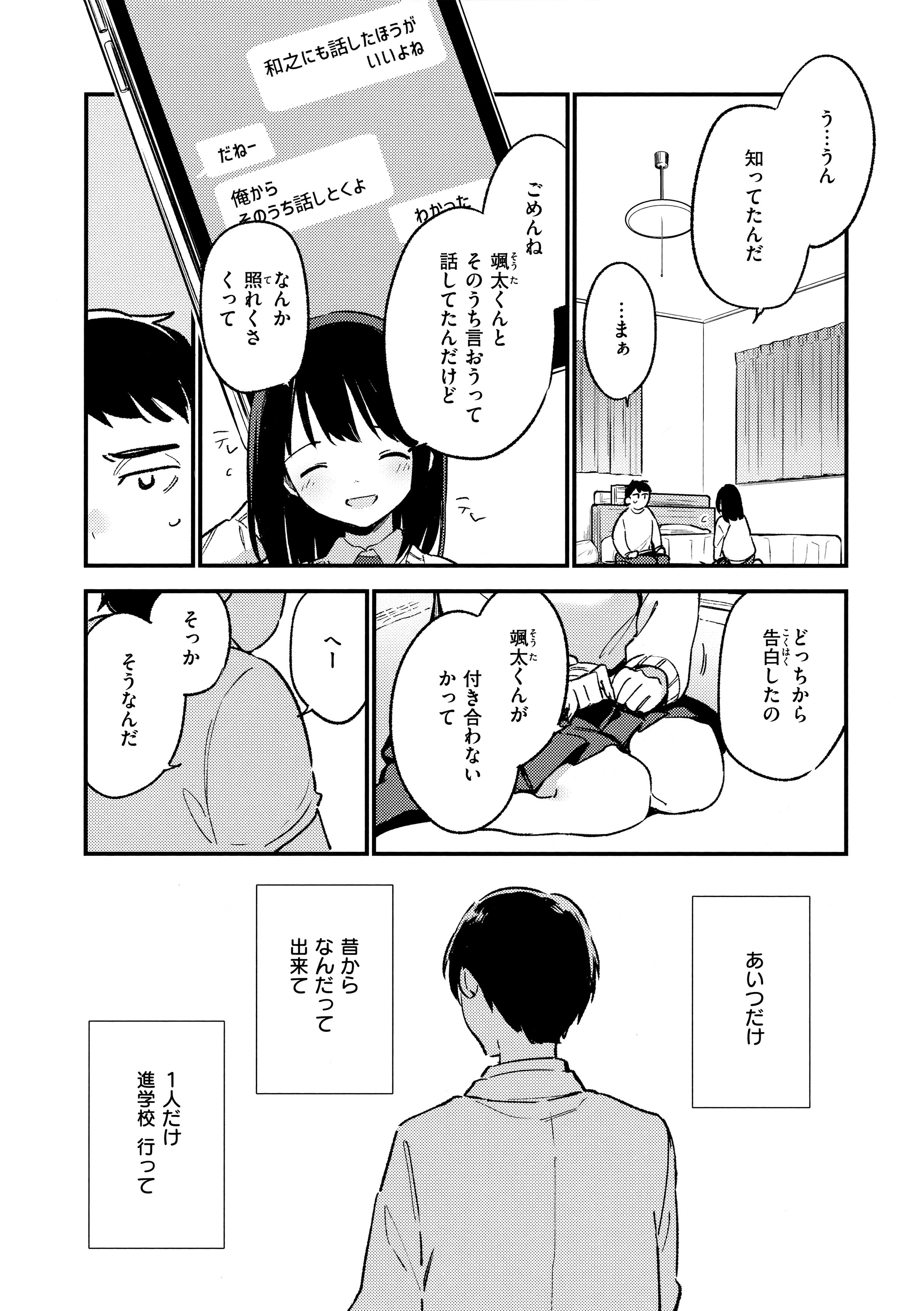 052