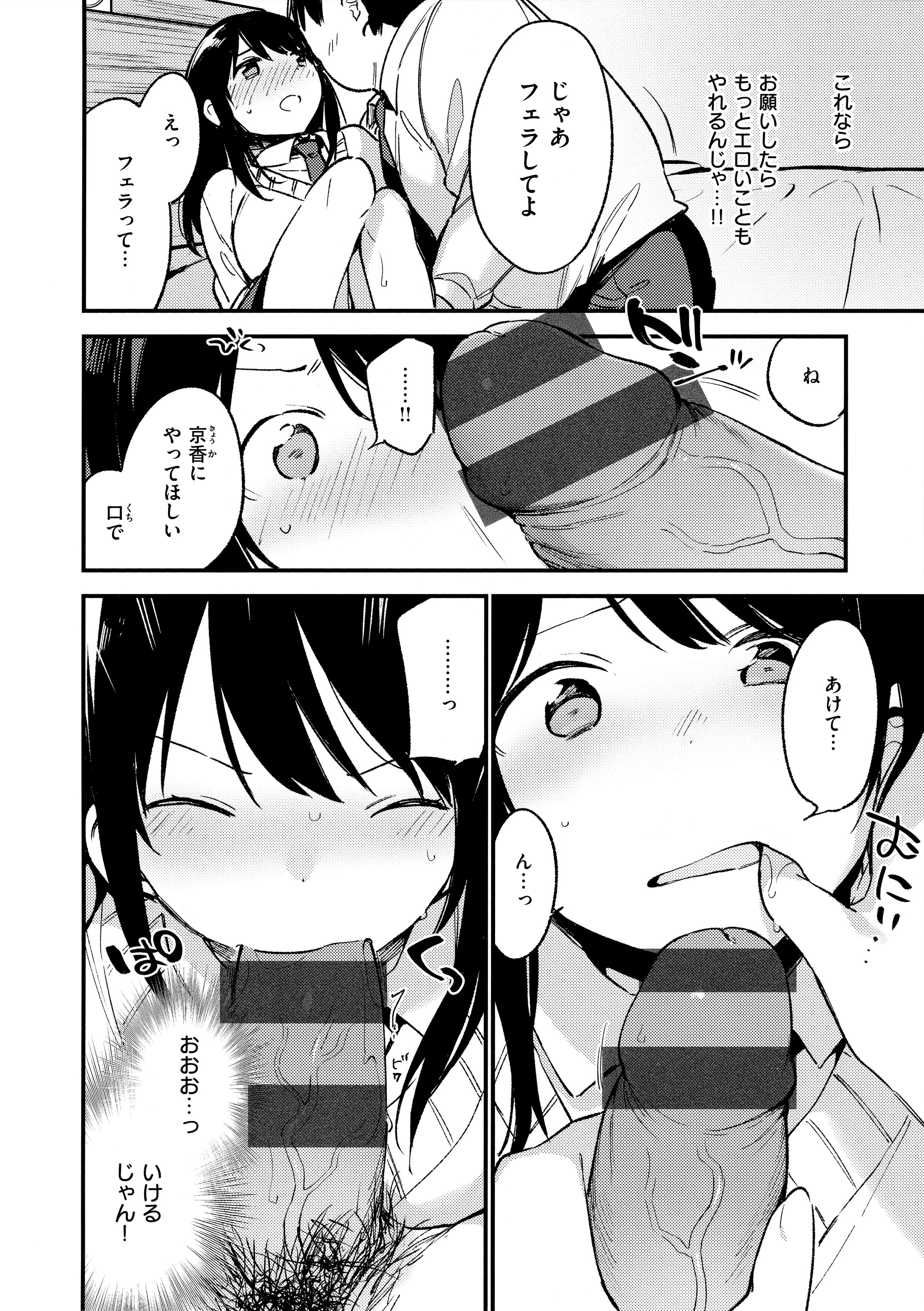 070