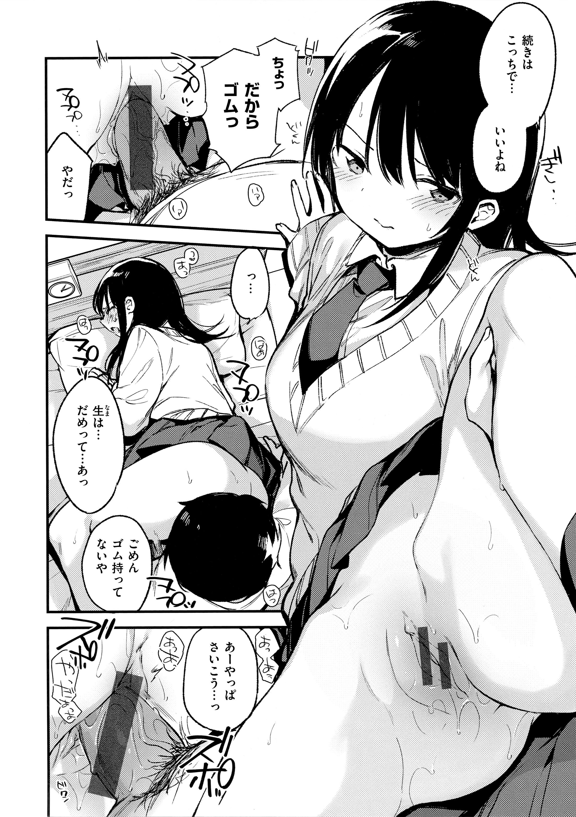 072
