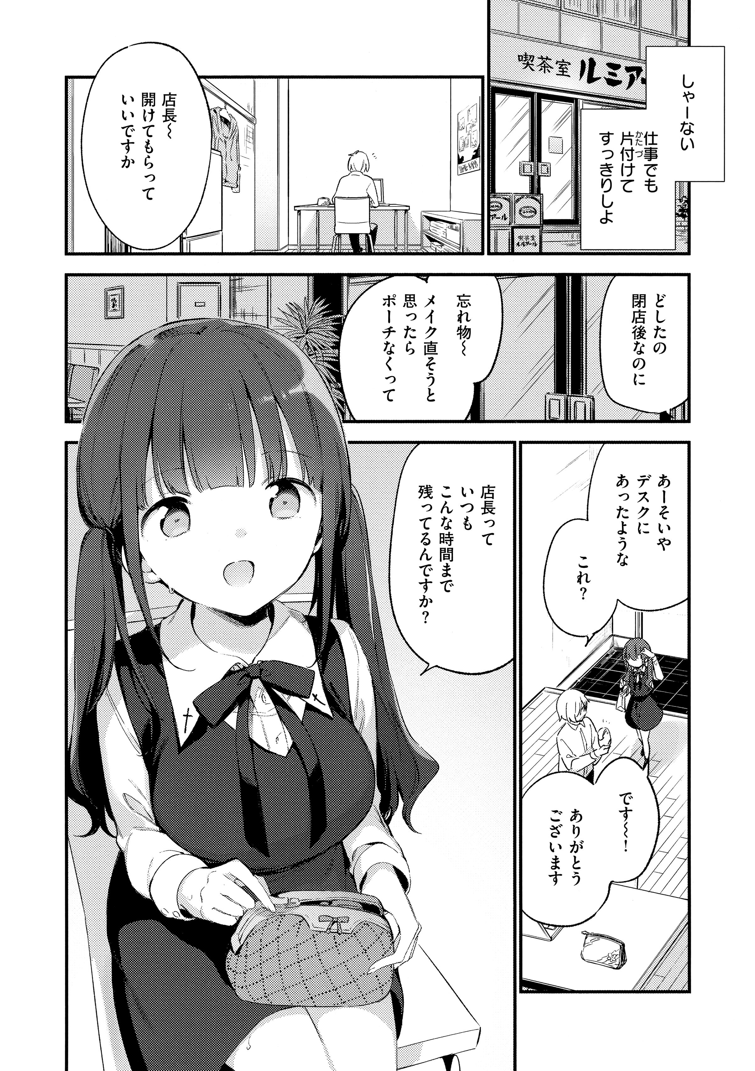 082