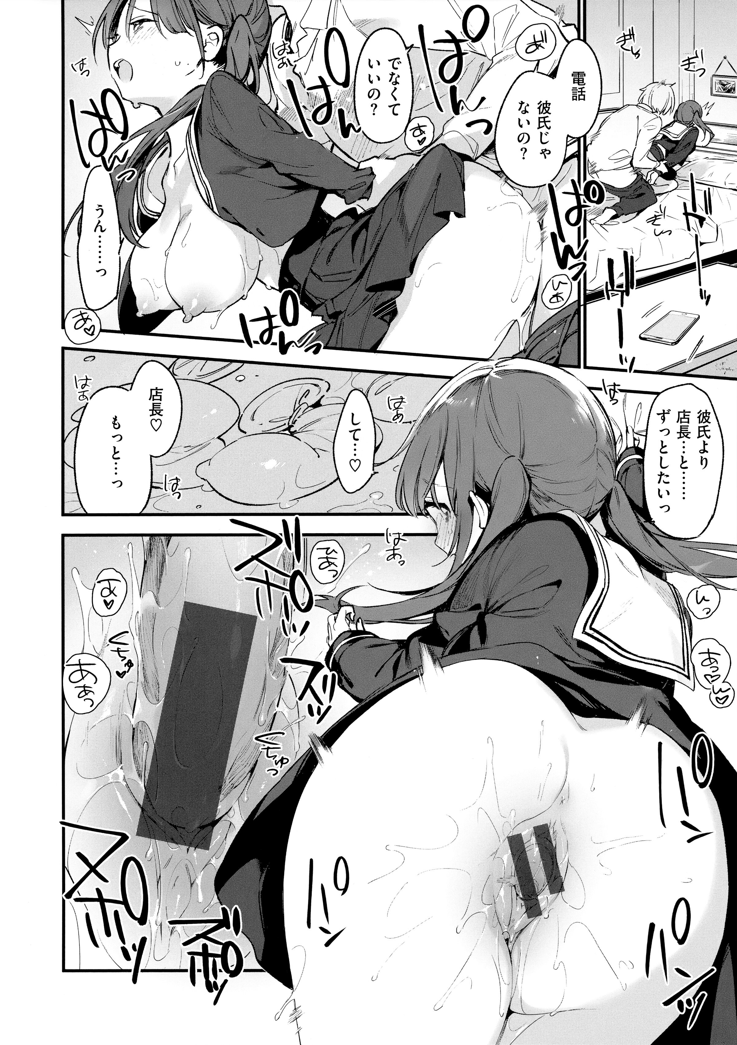 102