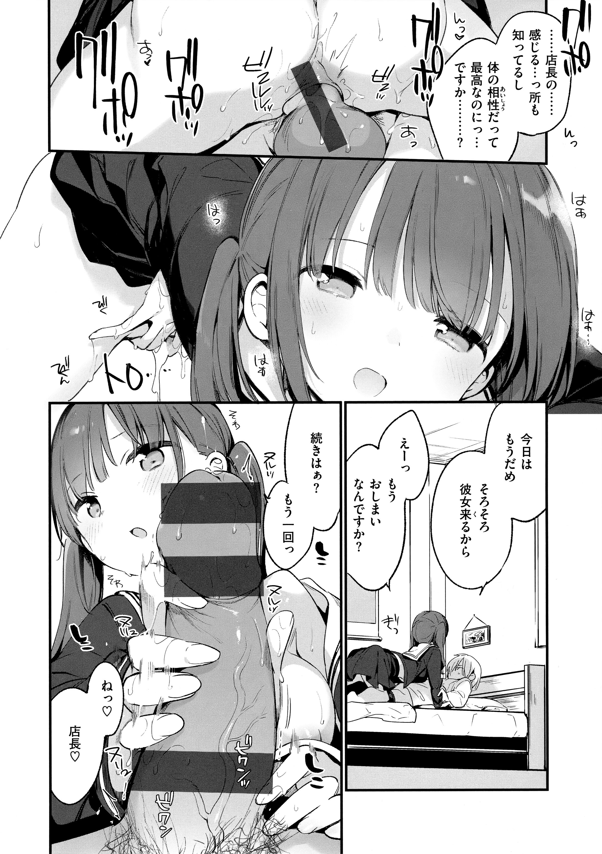 104