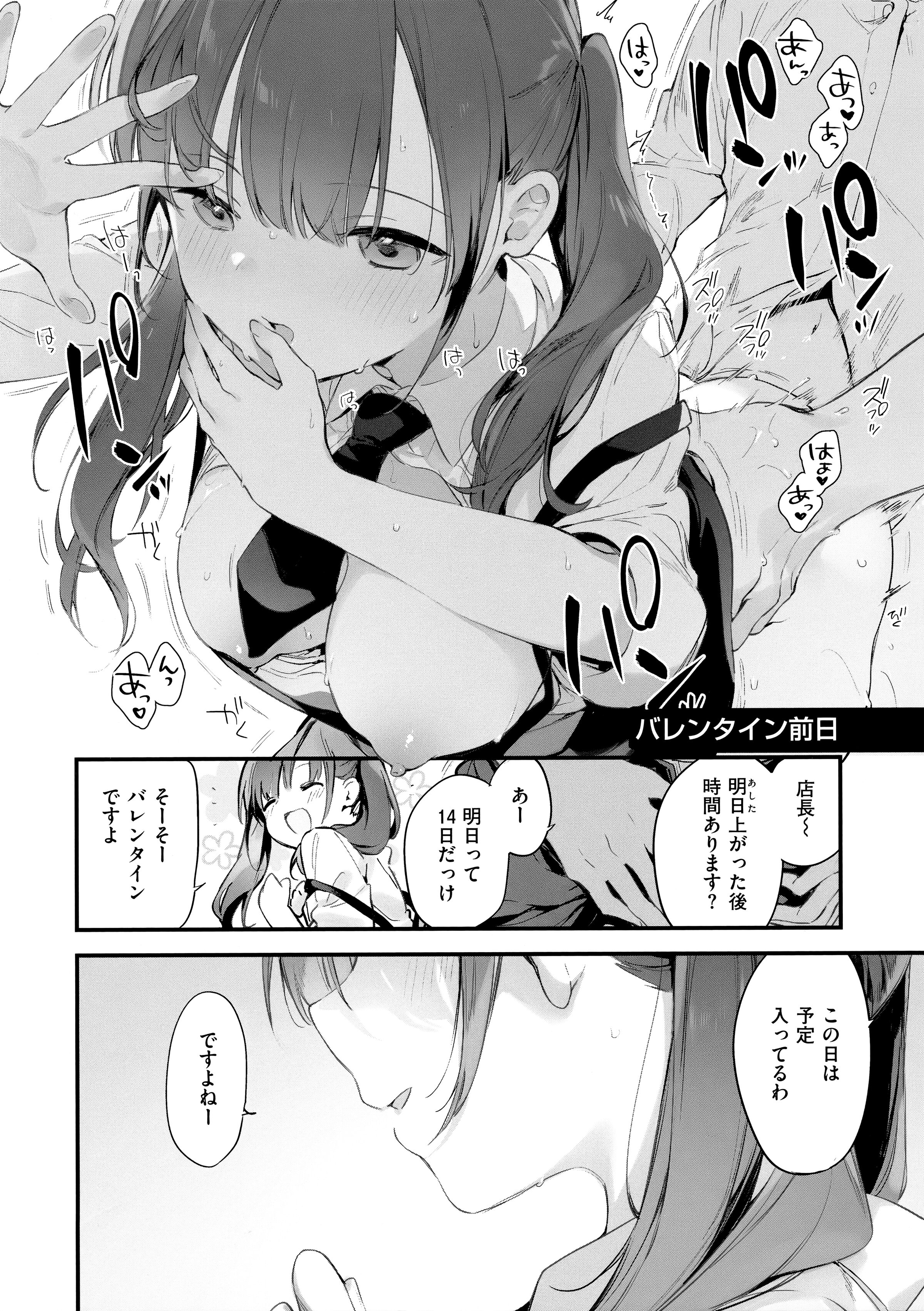 107