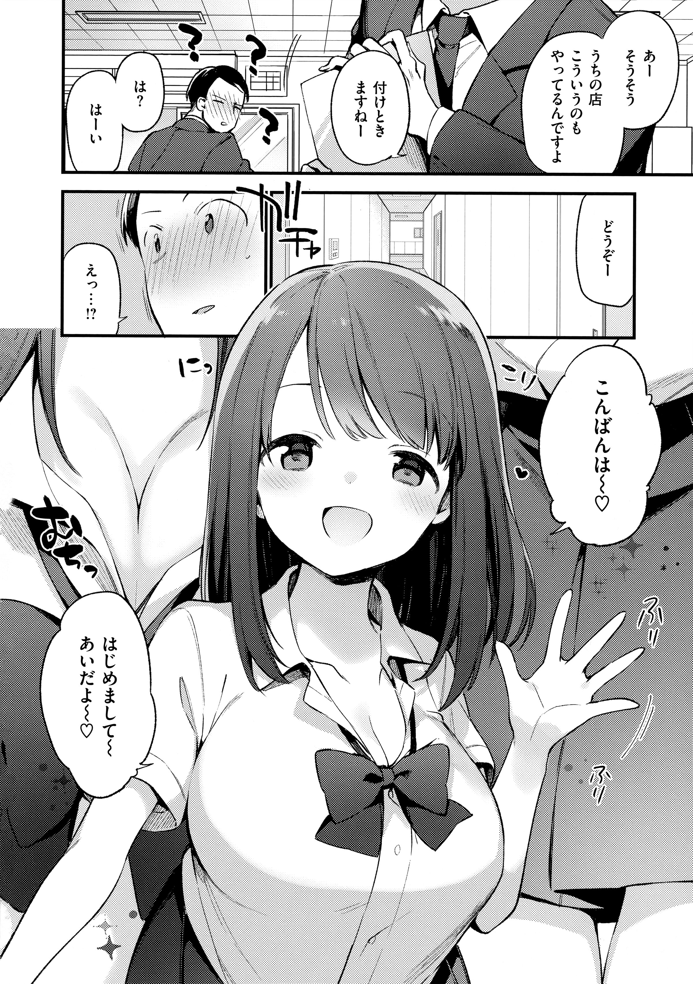 110