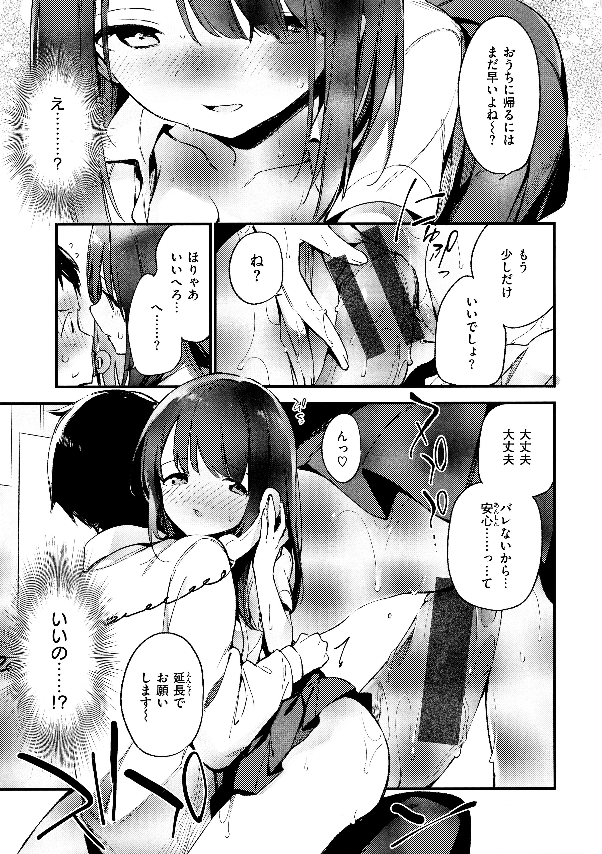 119