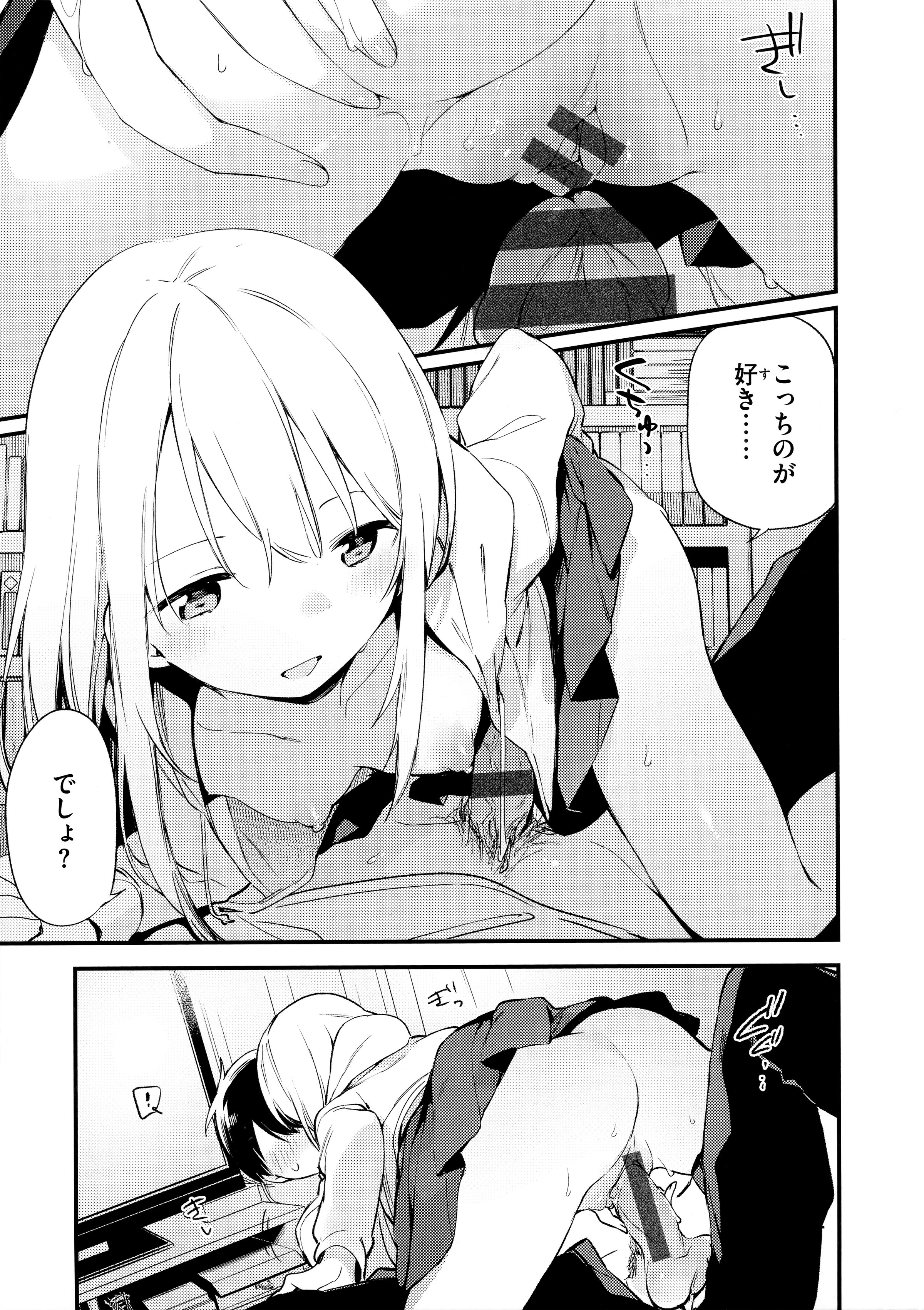 133