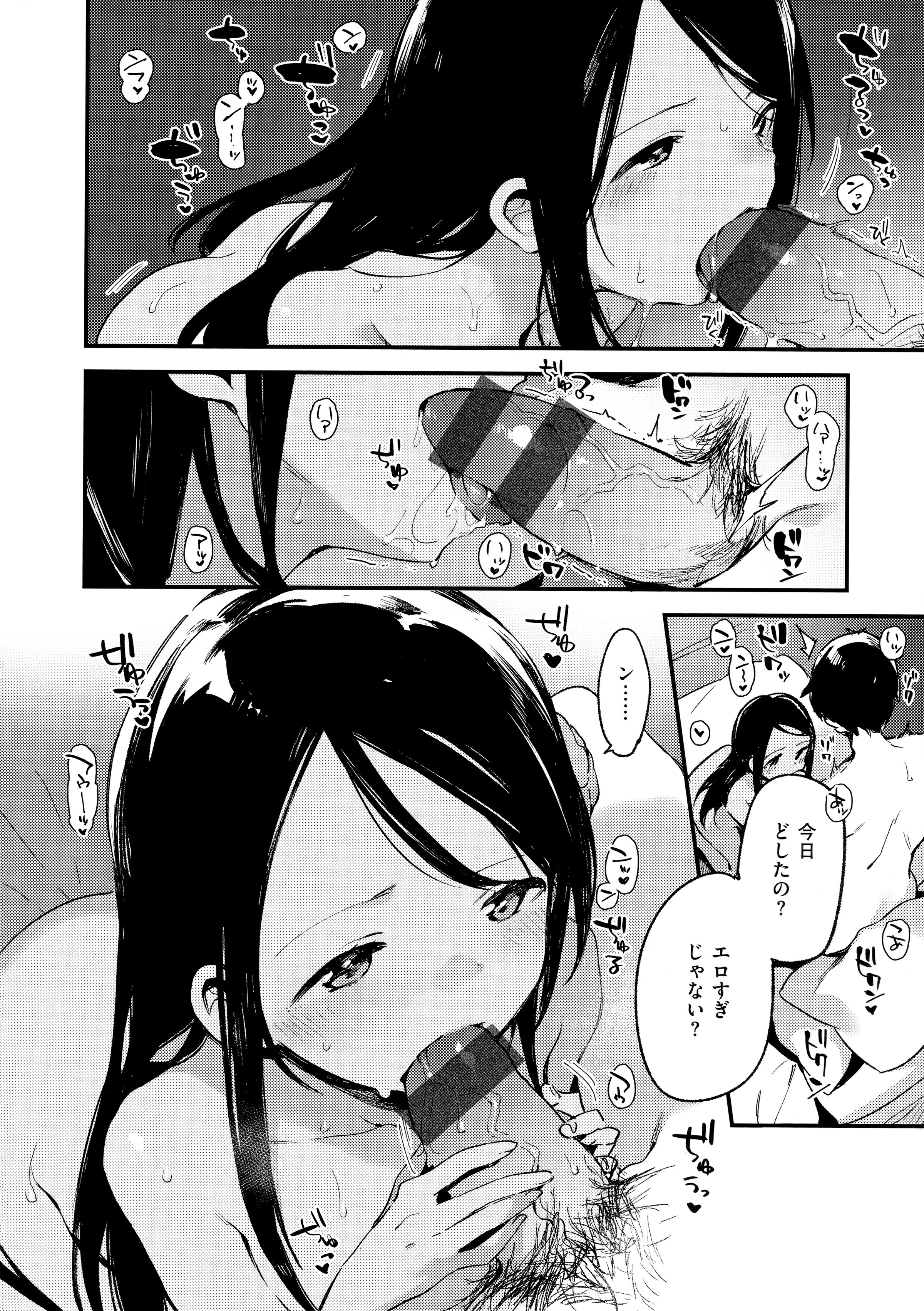146