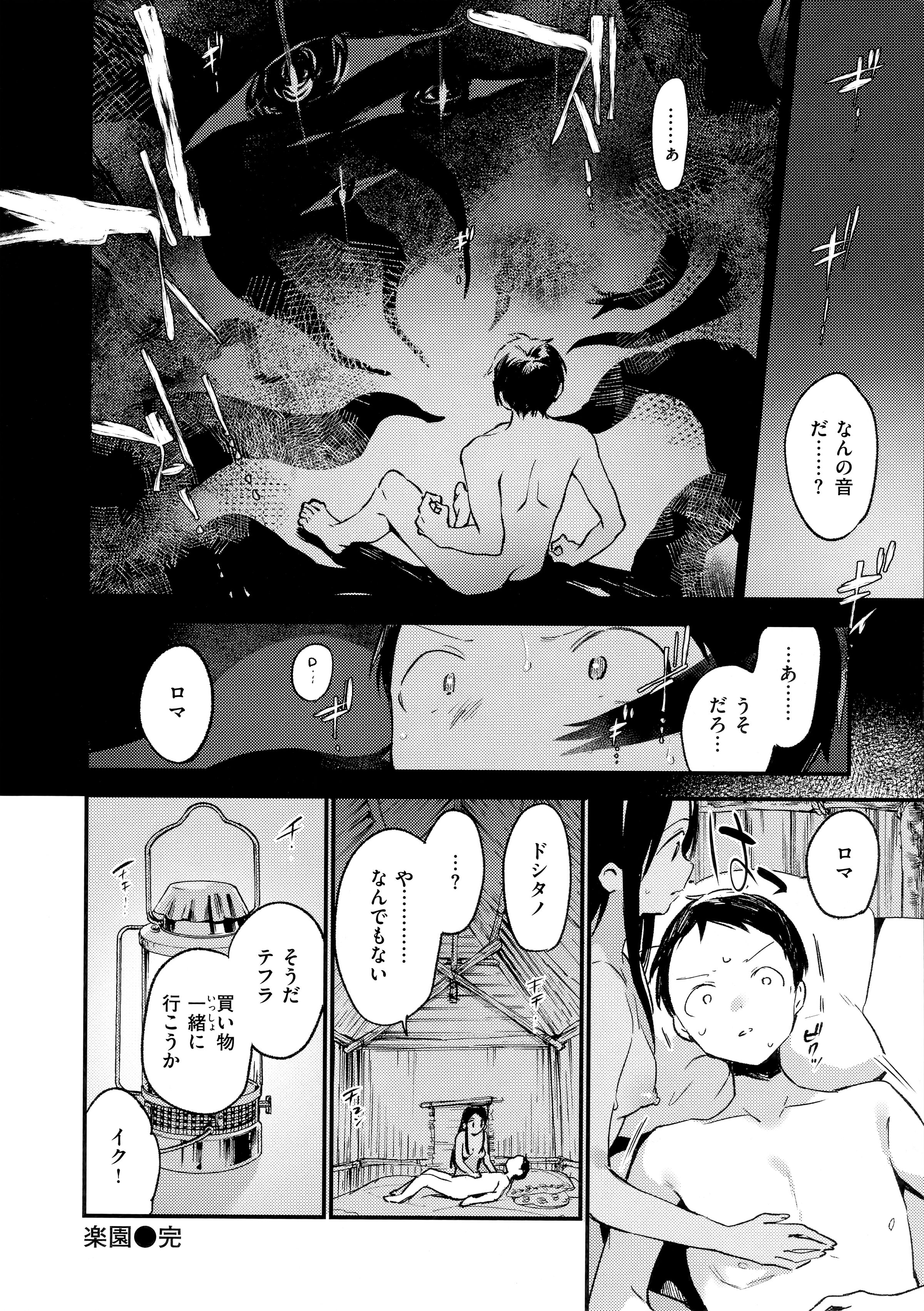 160