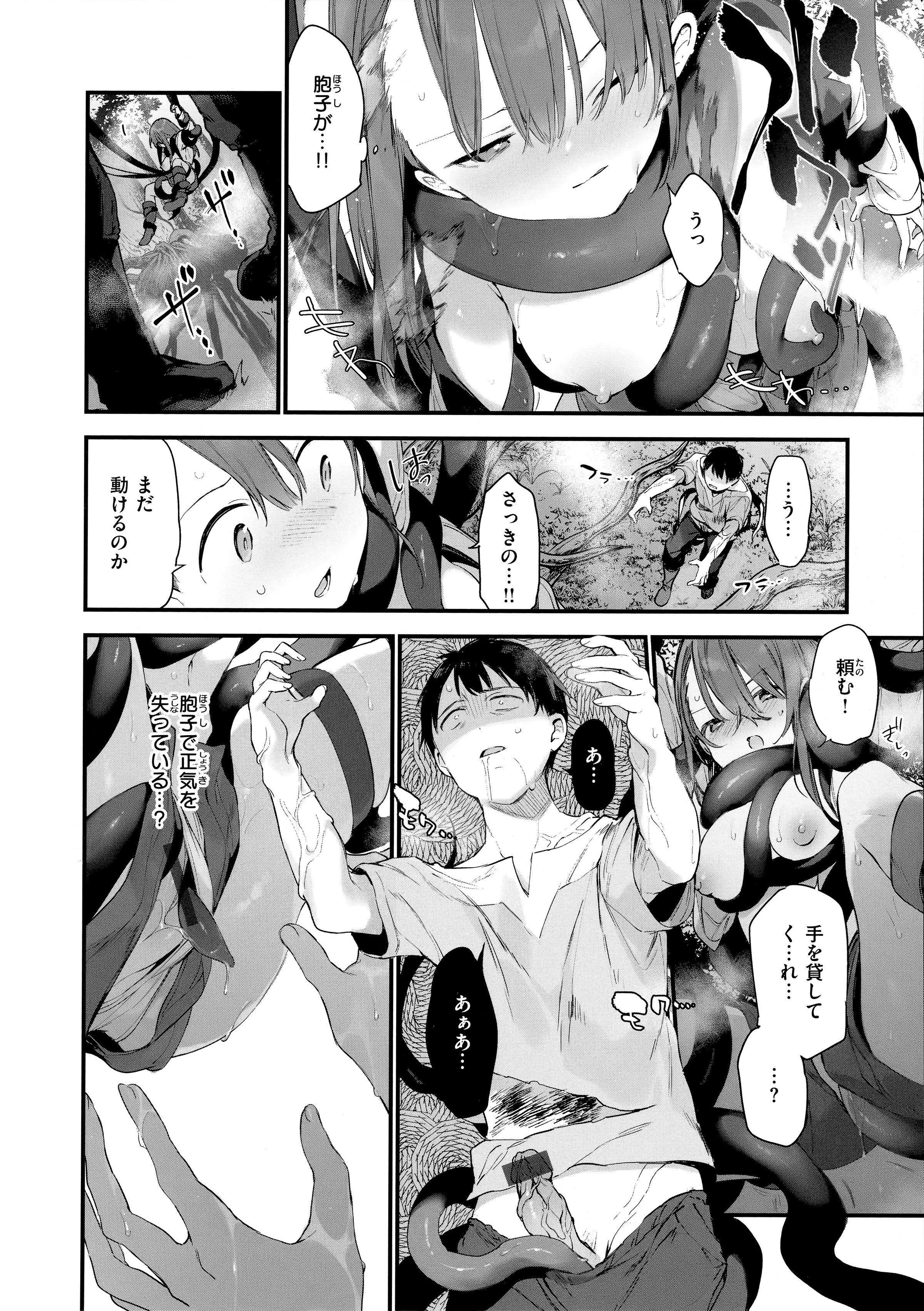 166