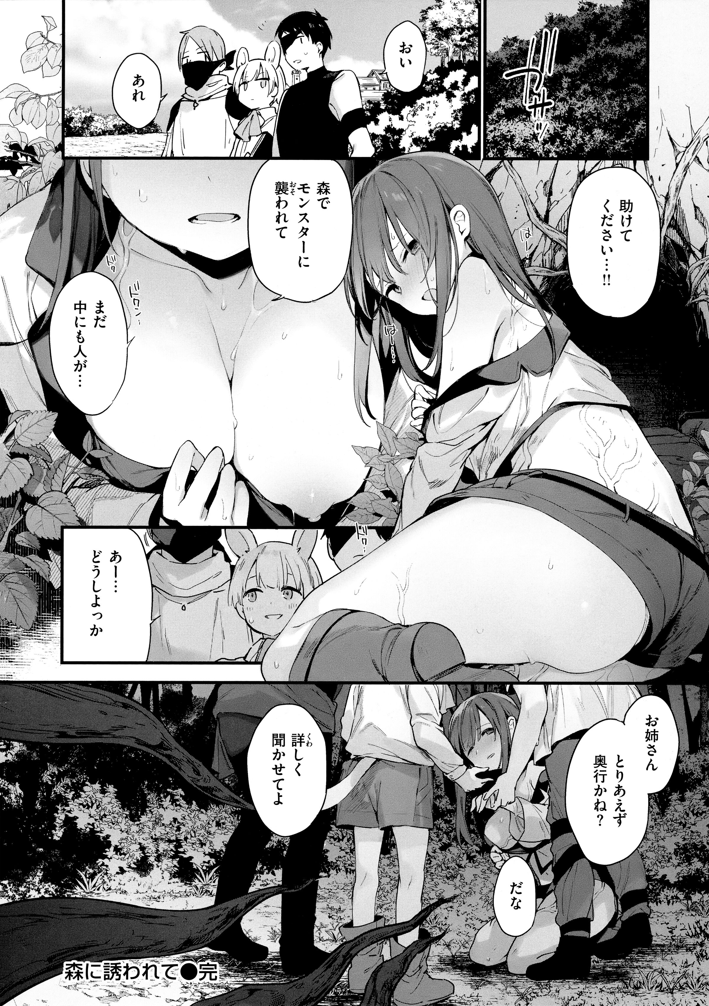 172
