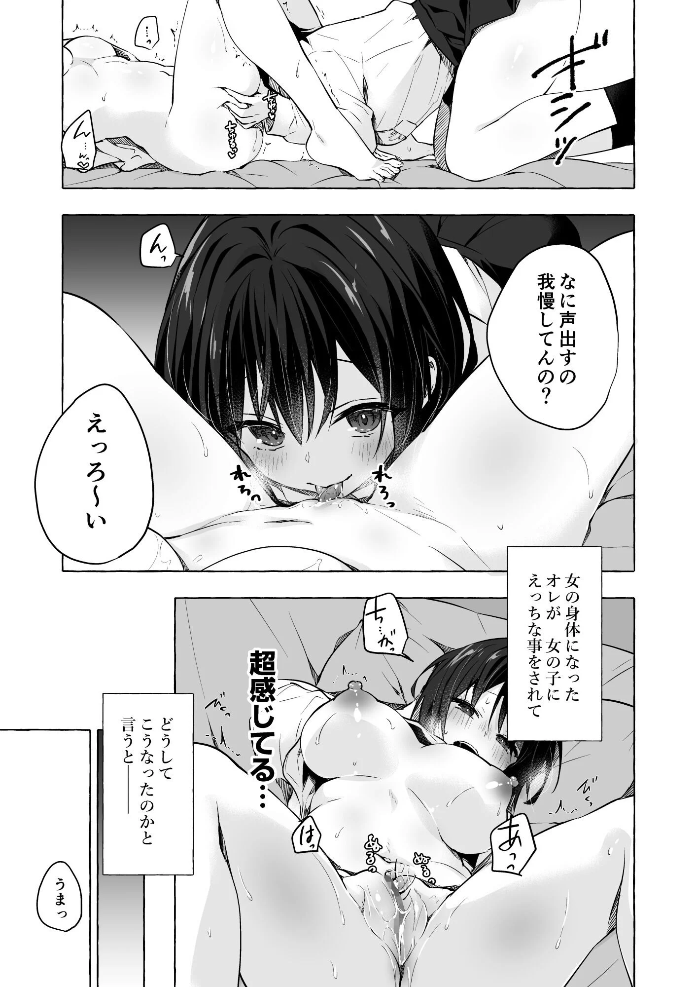 06