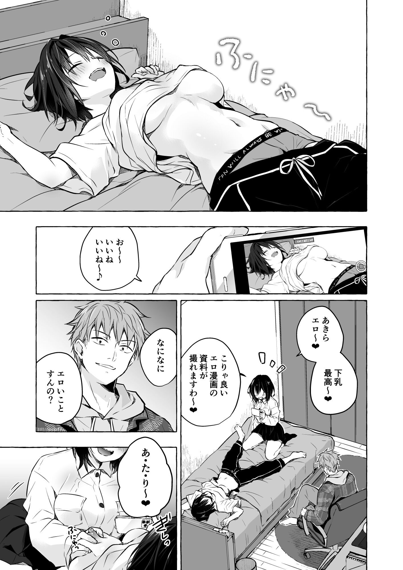 08