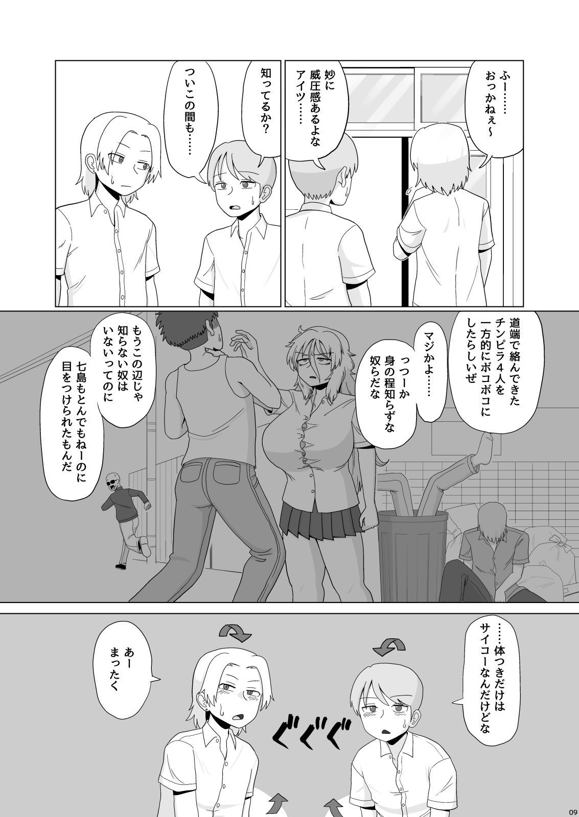 009