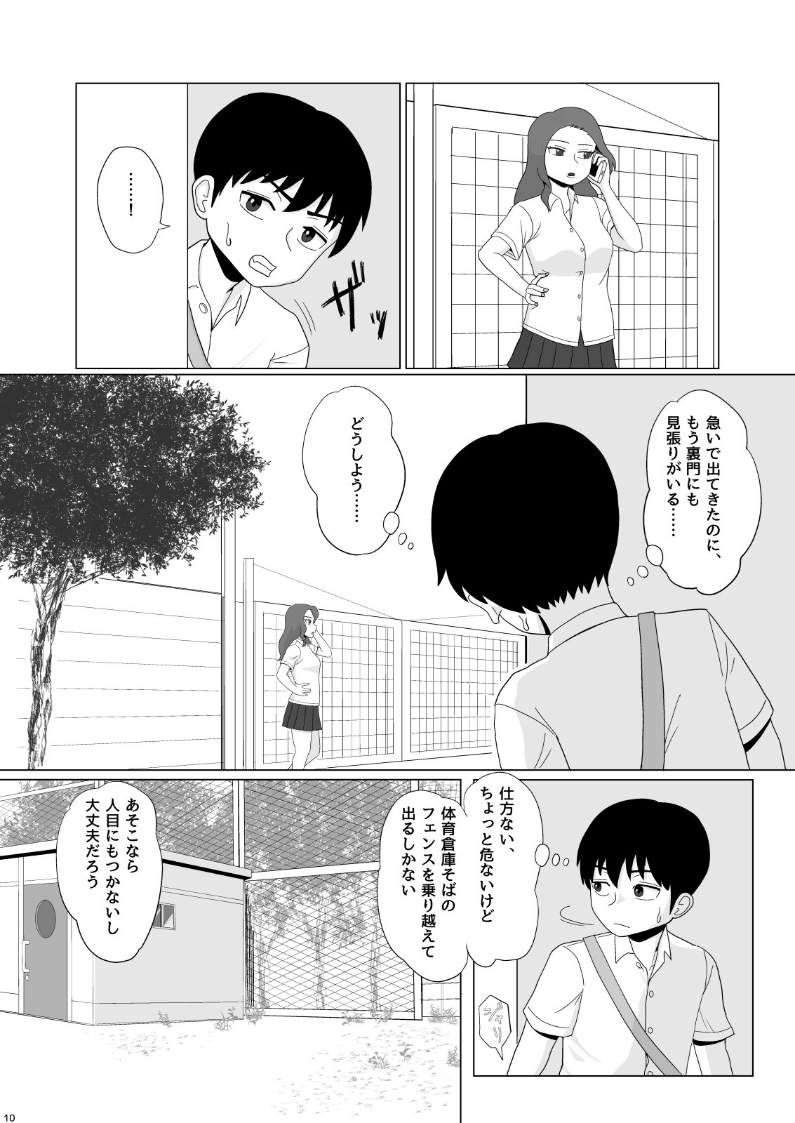 010