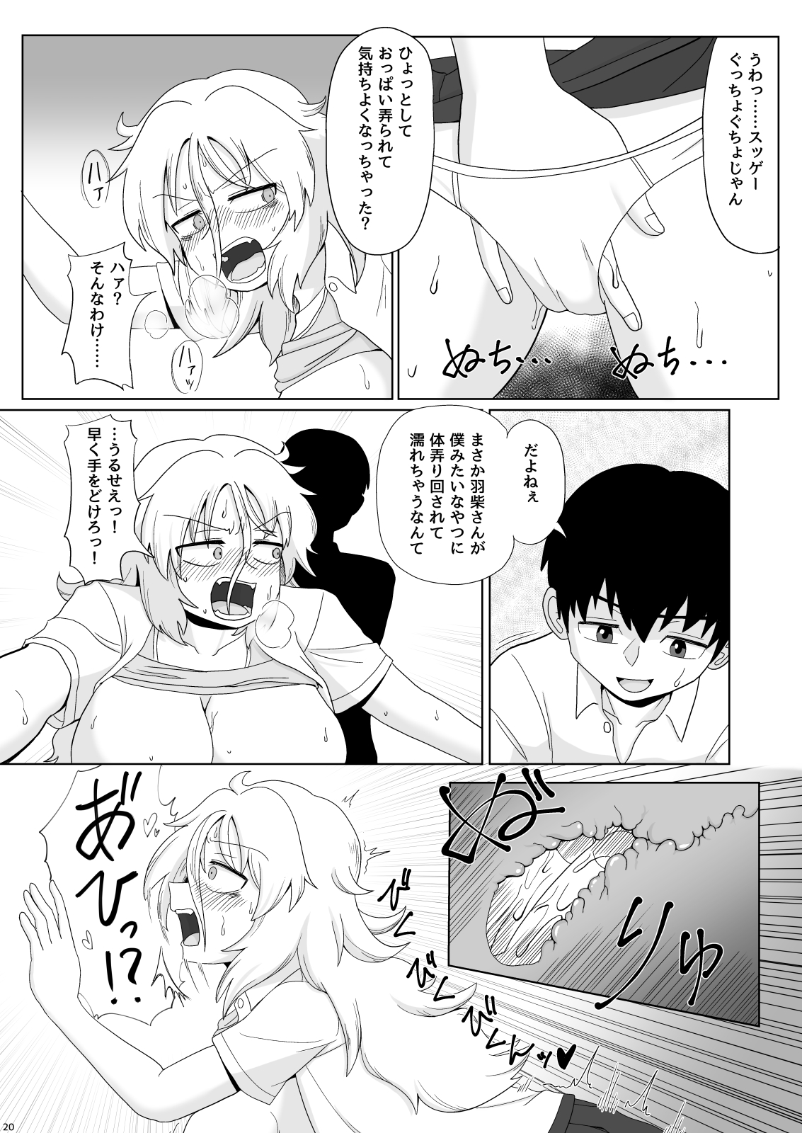 020