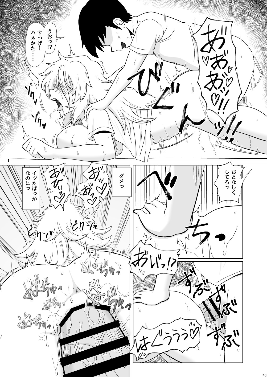043