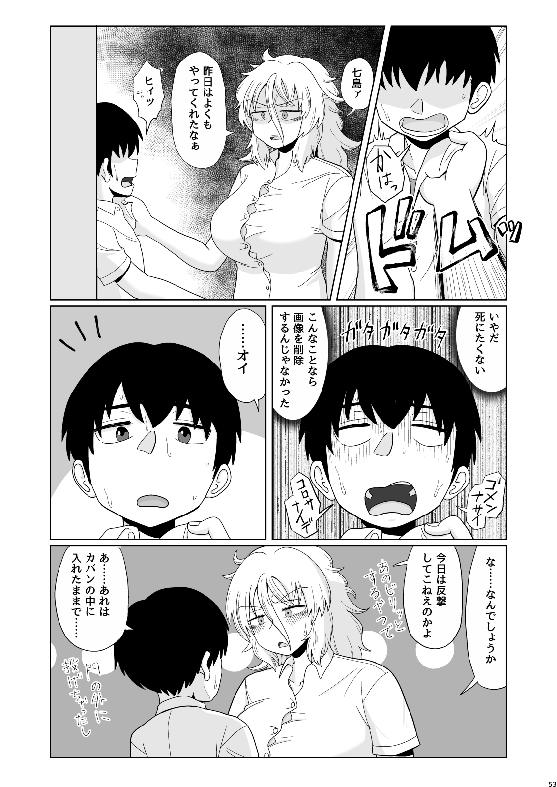 053