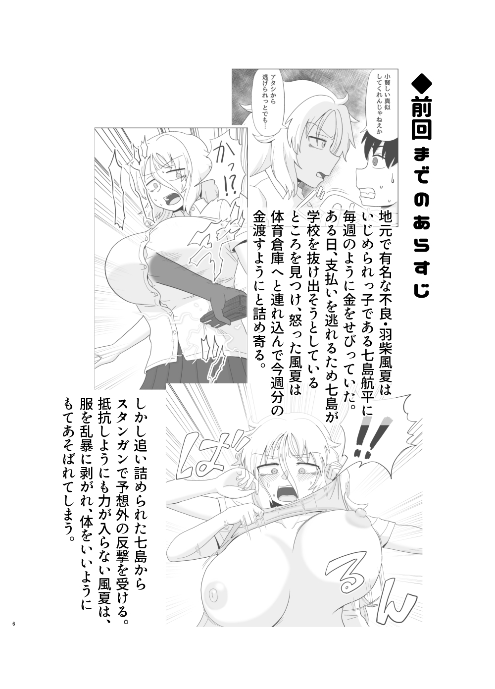 YA002 (08)