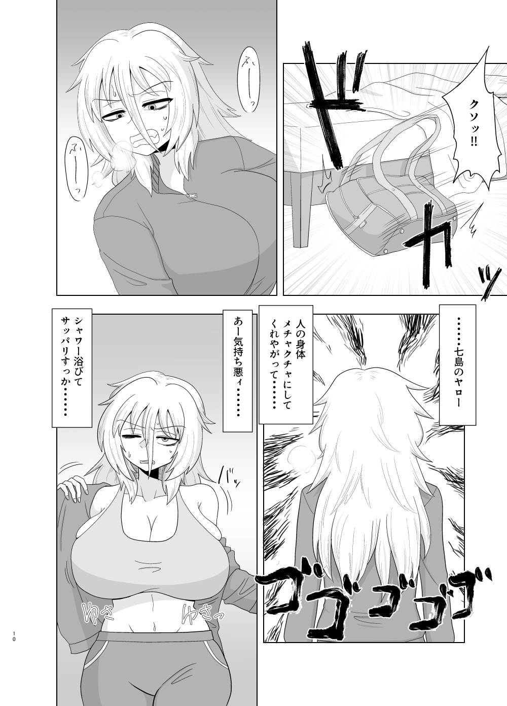 YA002 (12)