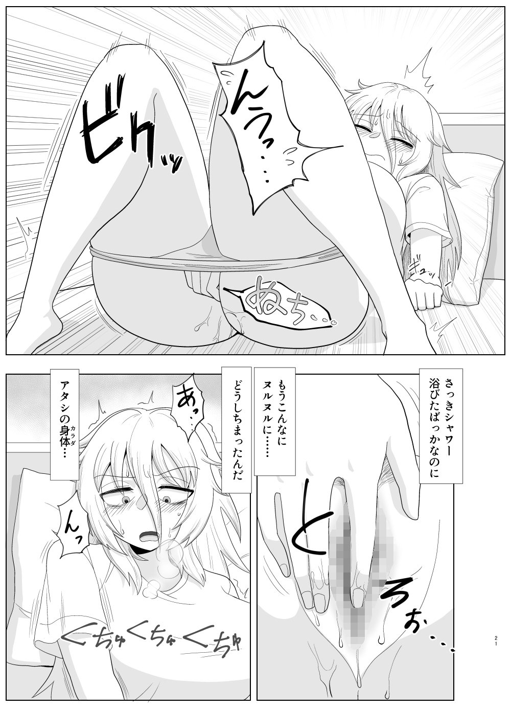 YA002 (23)