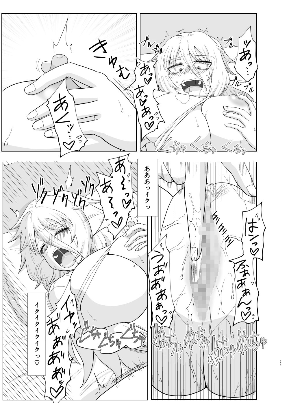 YA002 (27)