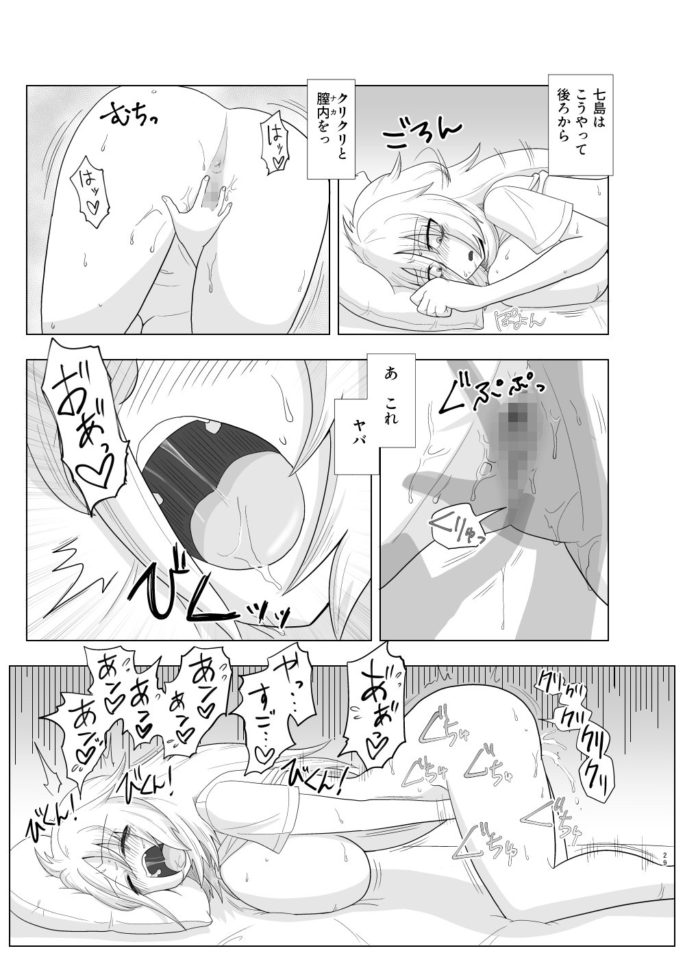 YA002 (31)