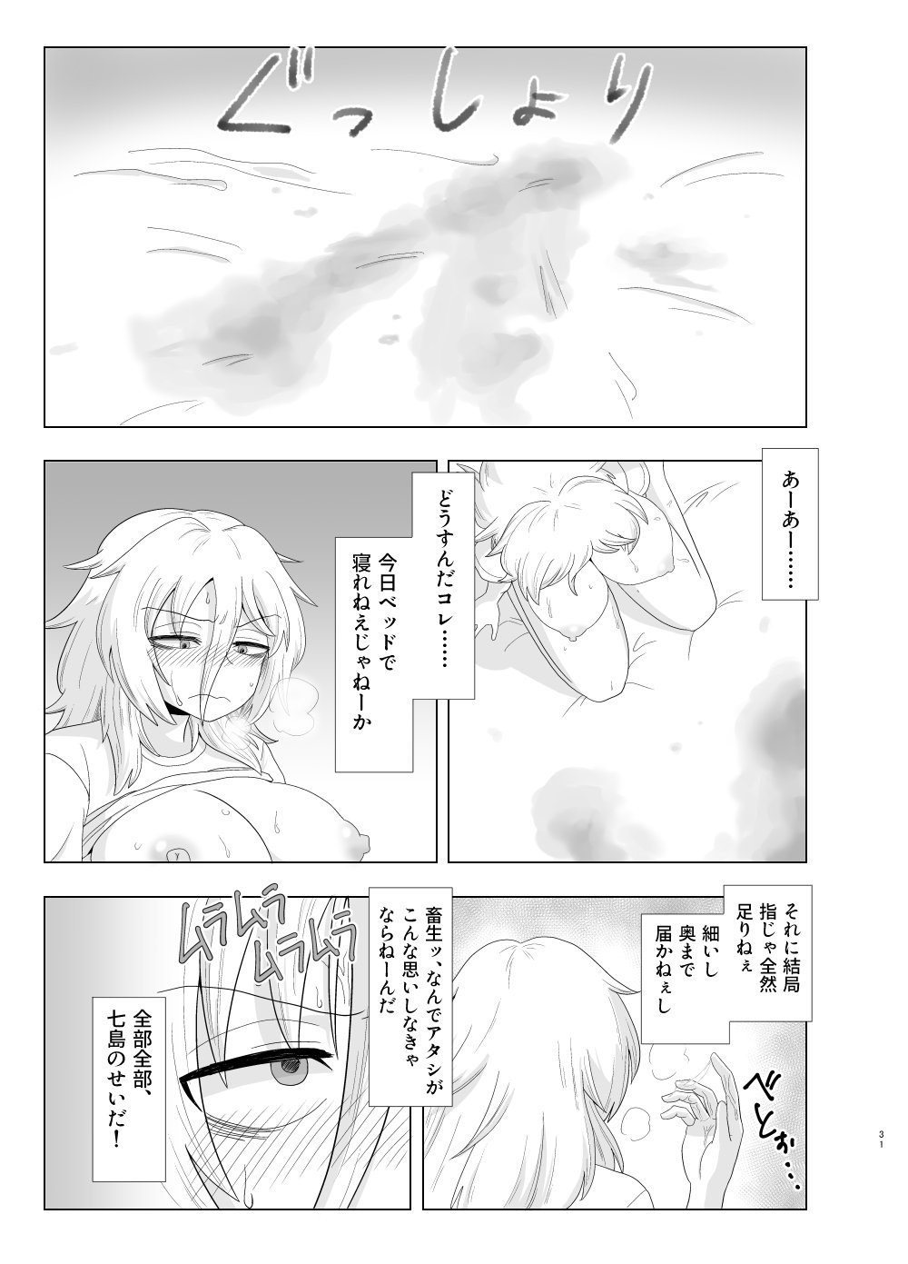 YA002 (33)