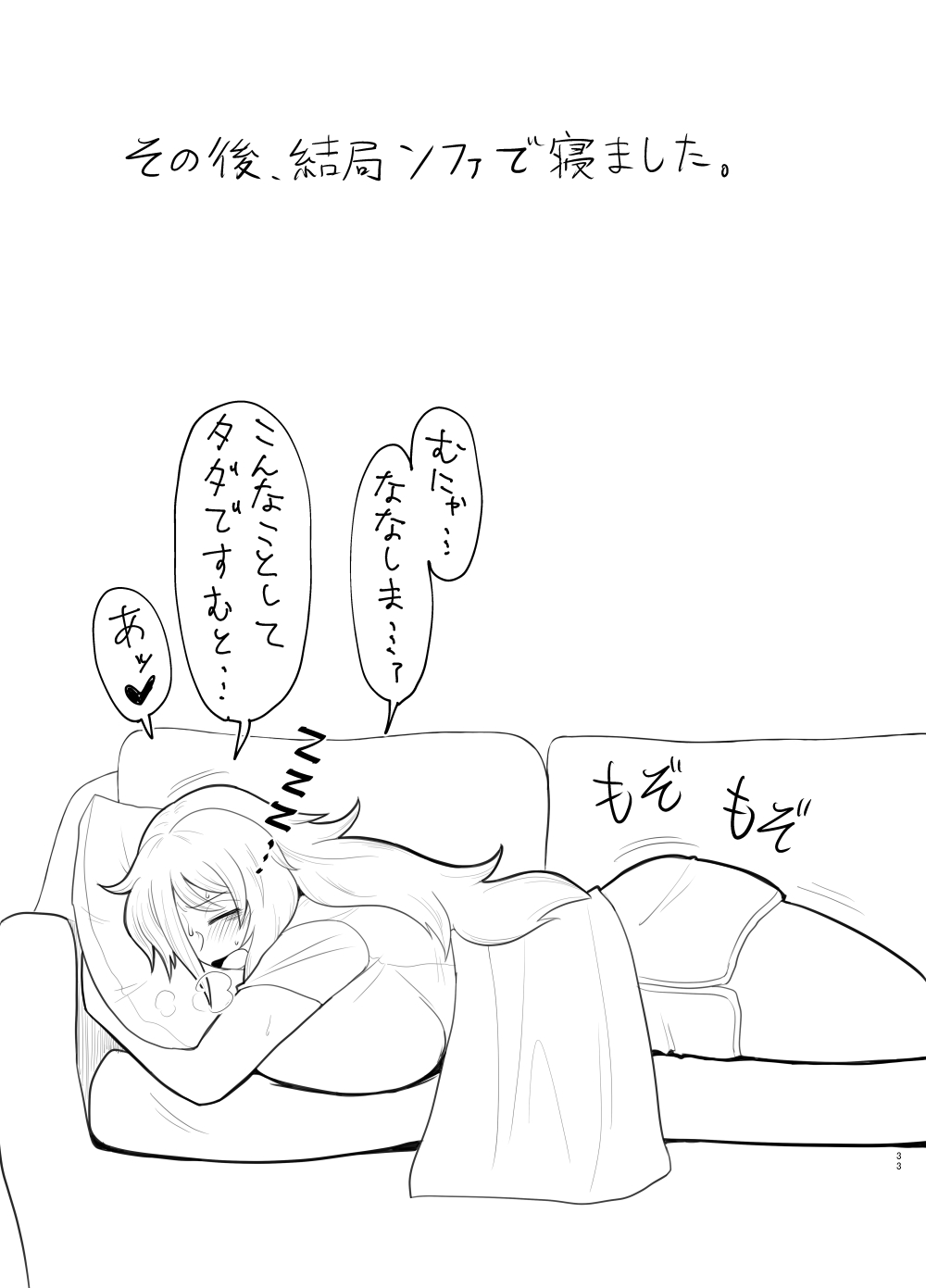 YA002 (35)