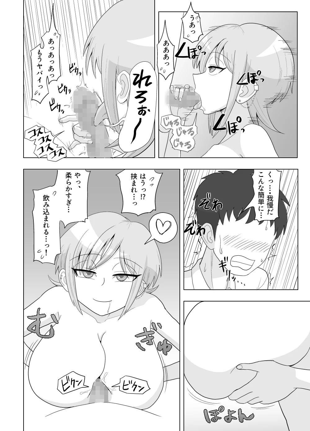 YA002 (41)
