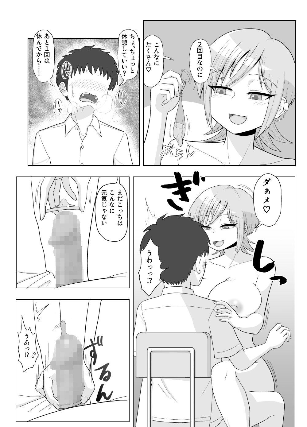 YA002 (48)