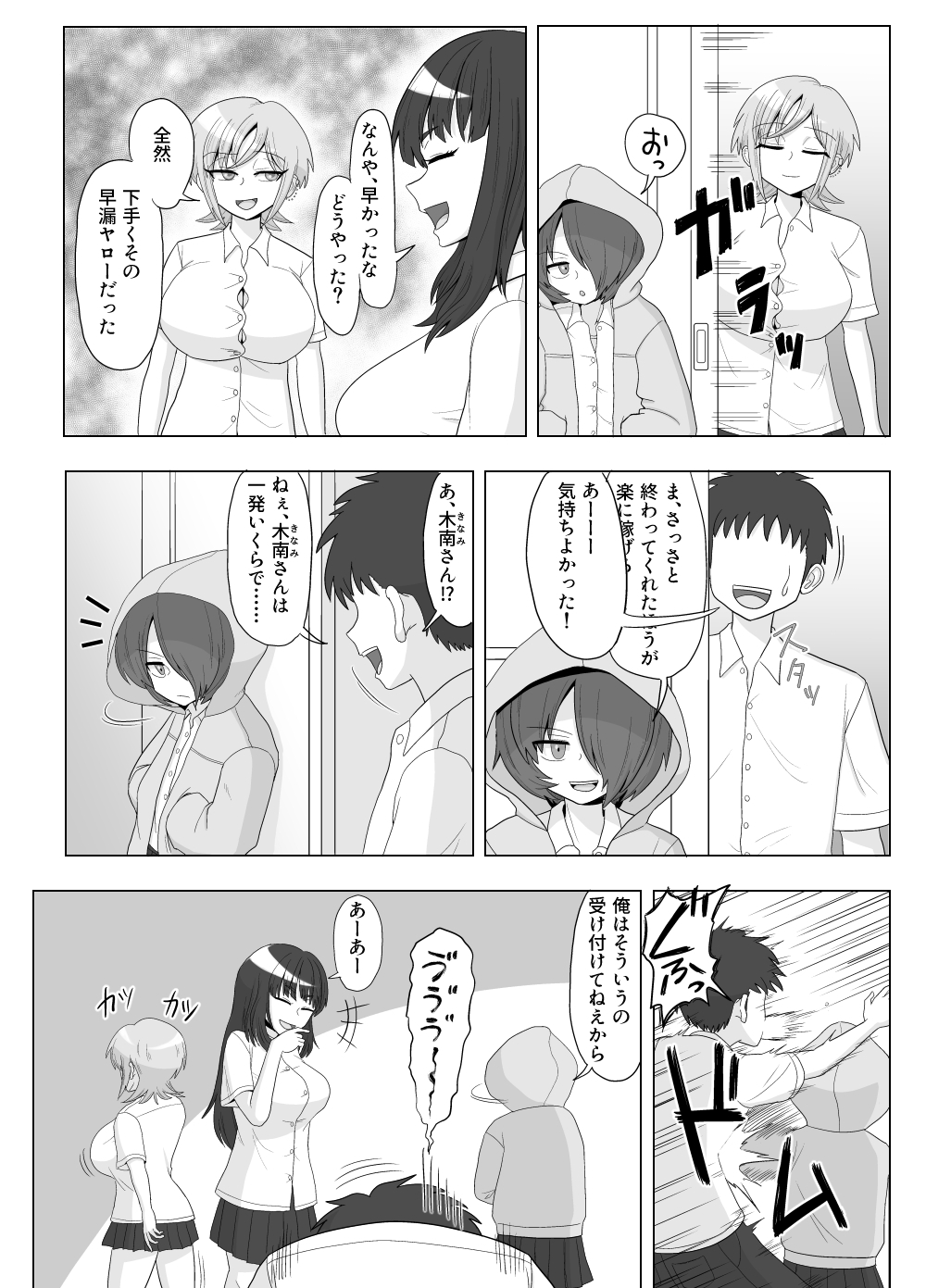 YA002 (52)
