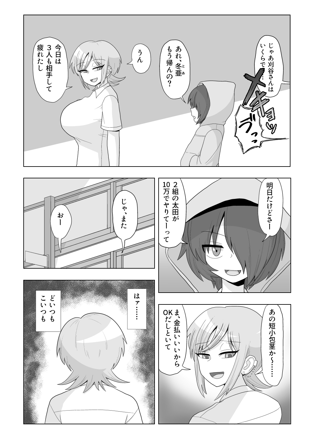 YA002 (53)