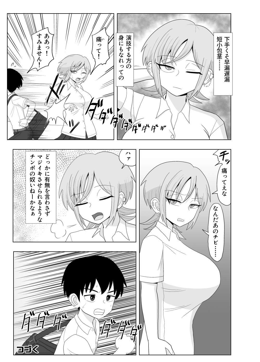 YA002 (54)