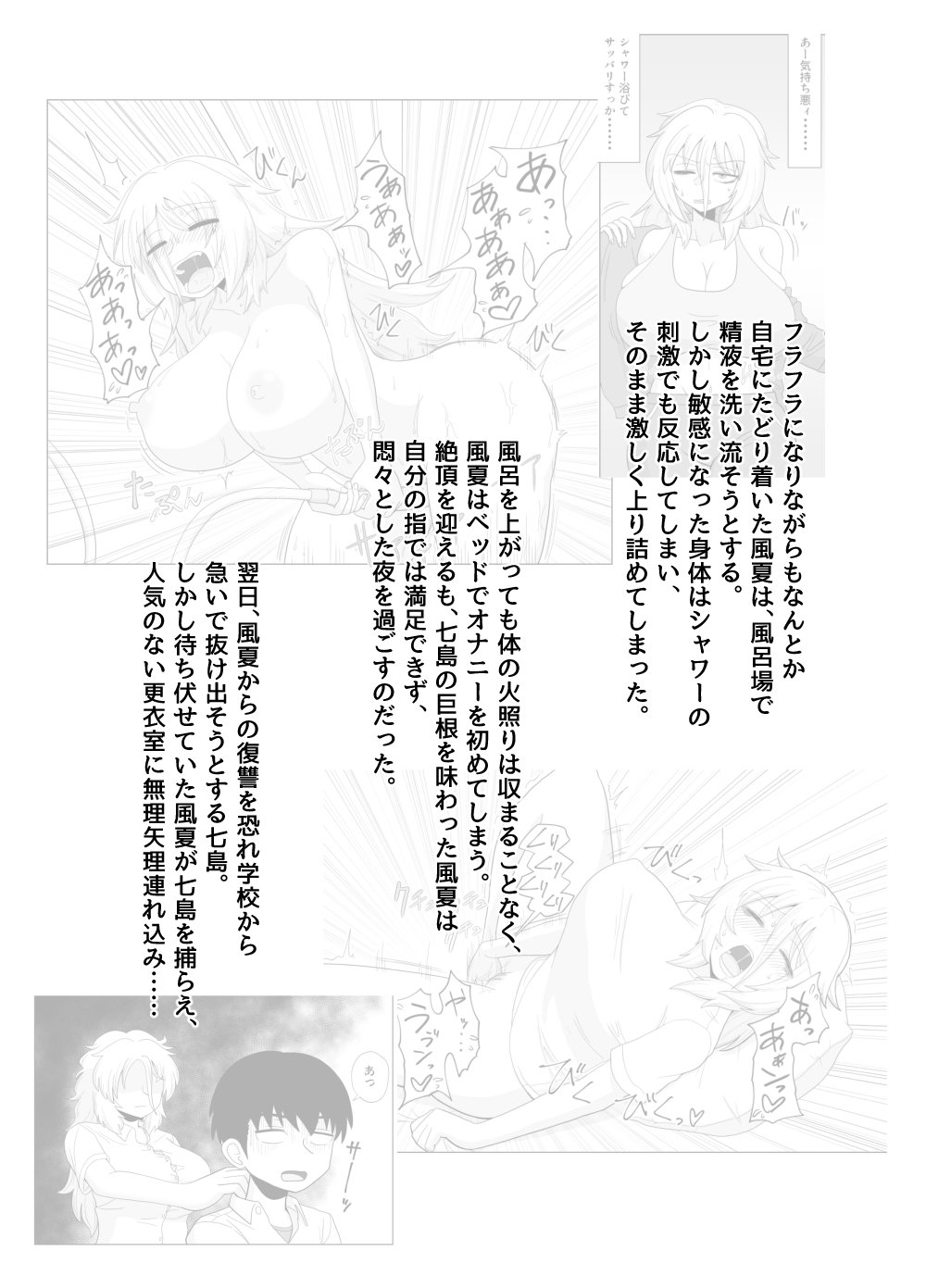 YA003 (9)