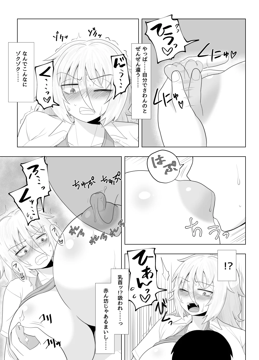 YA003 (19)