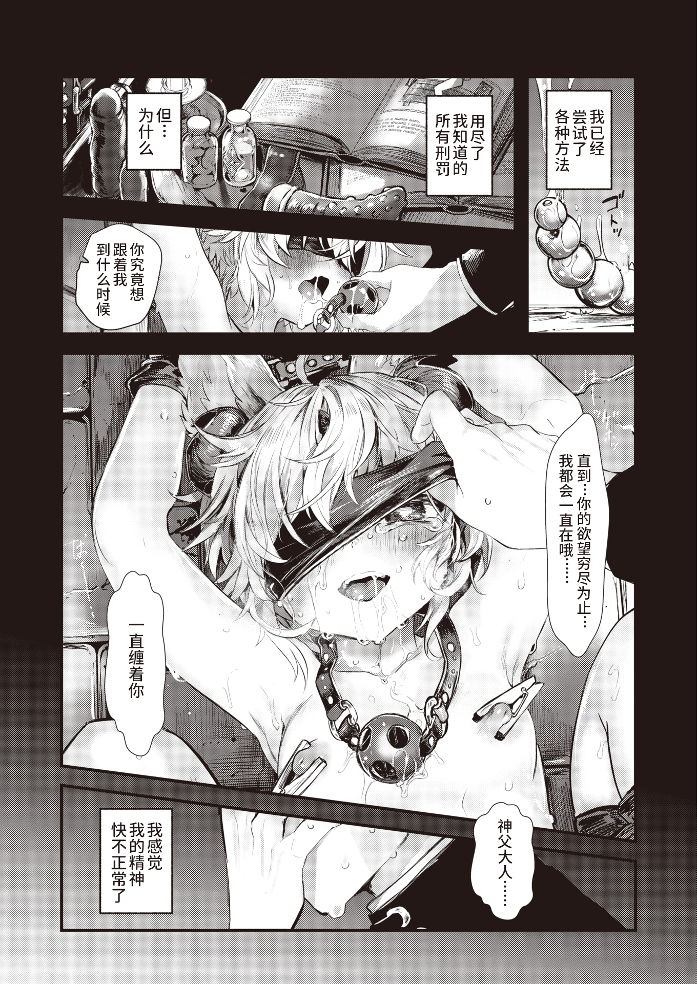 02