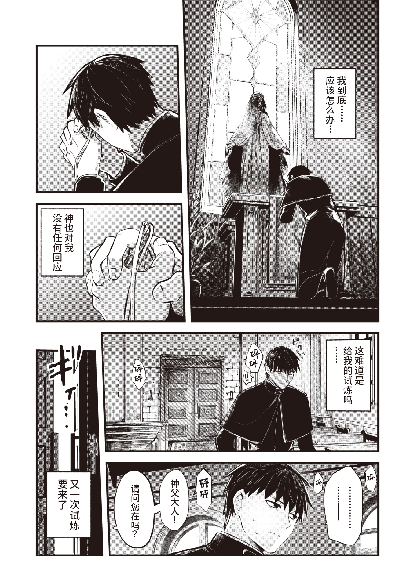 03
