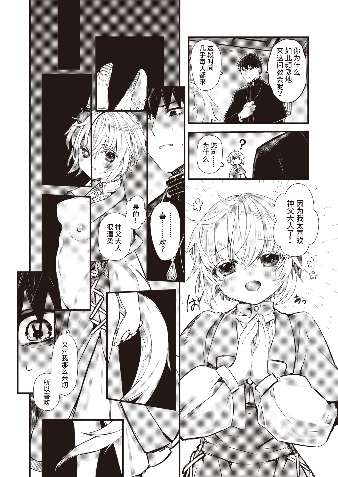 06