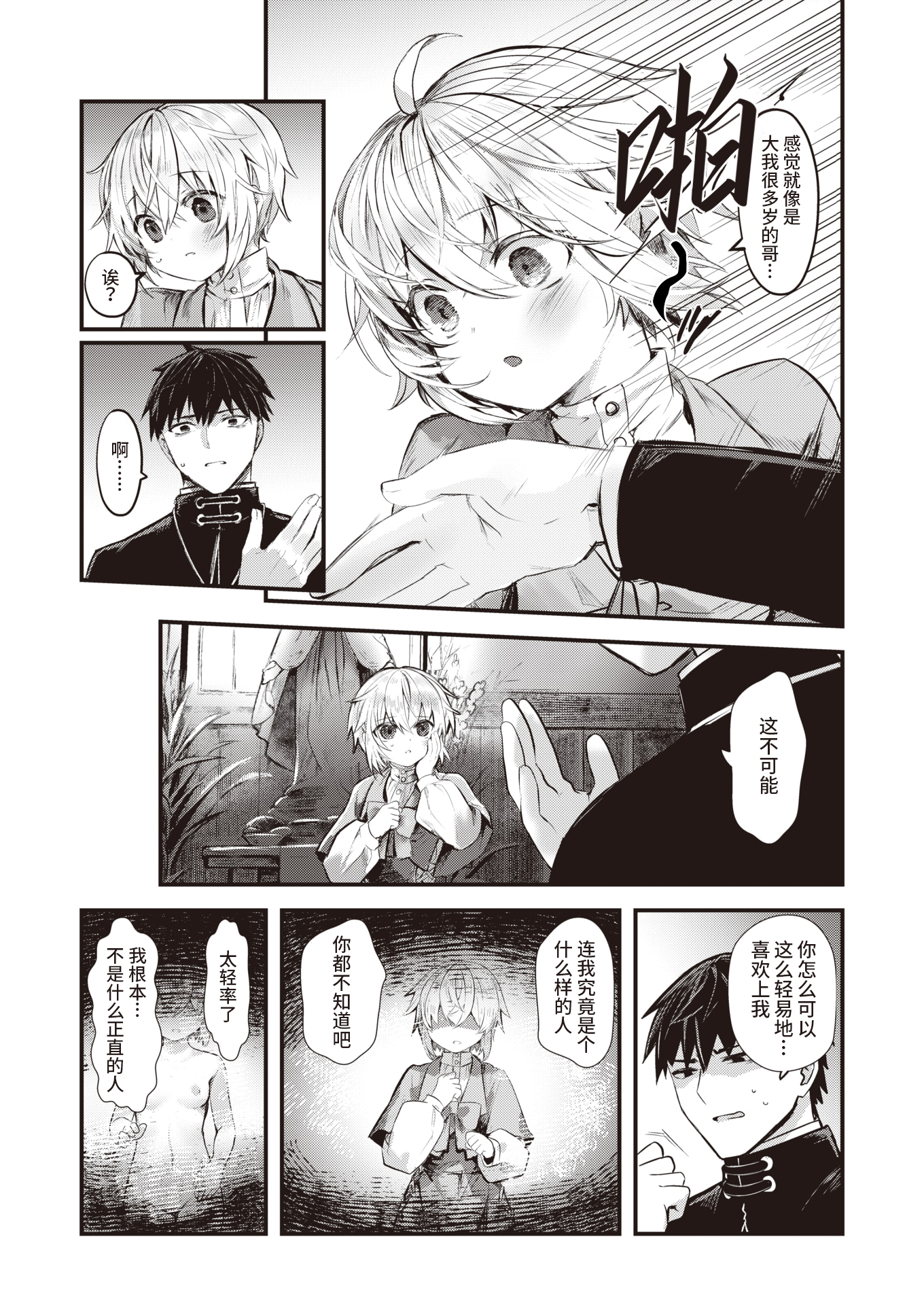 07