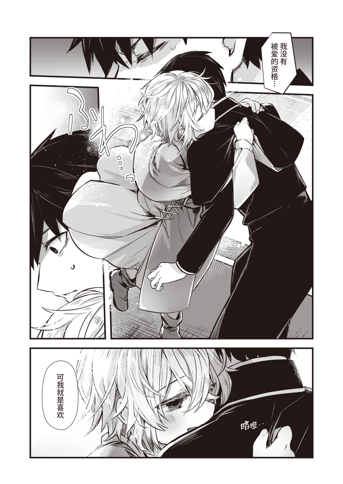 08
