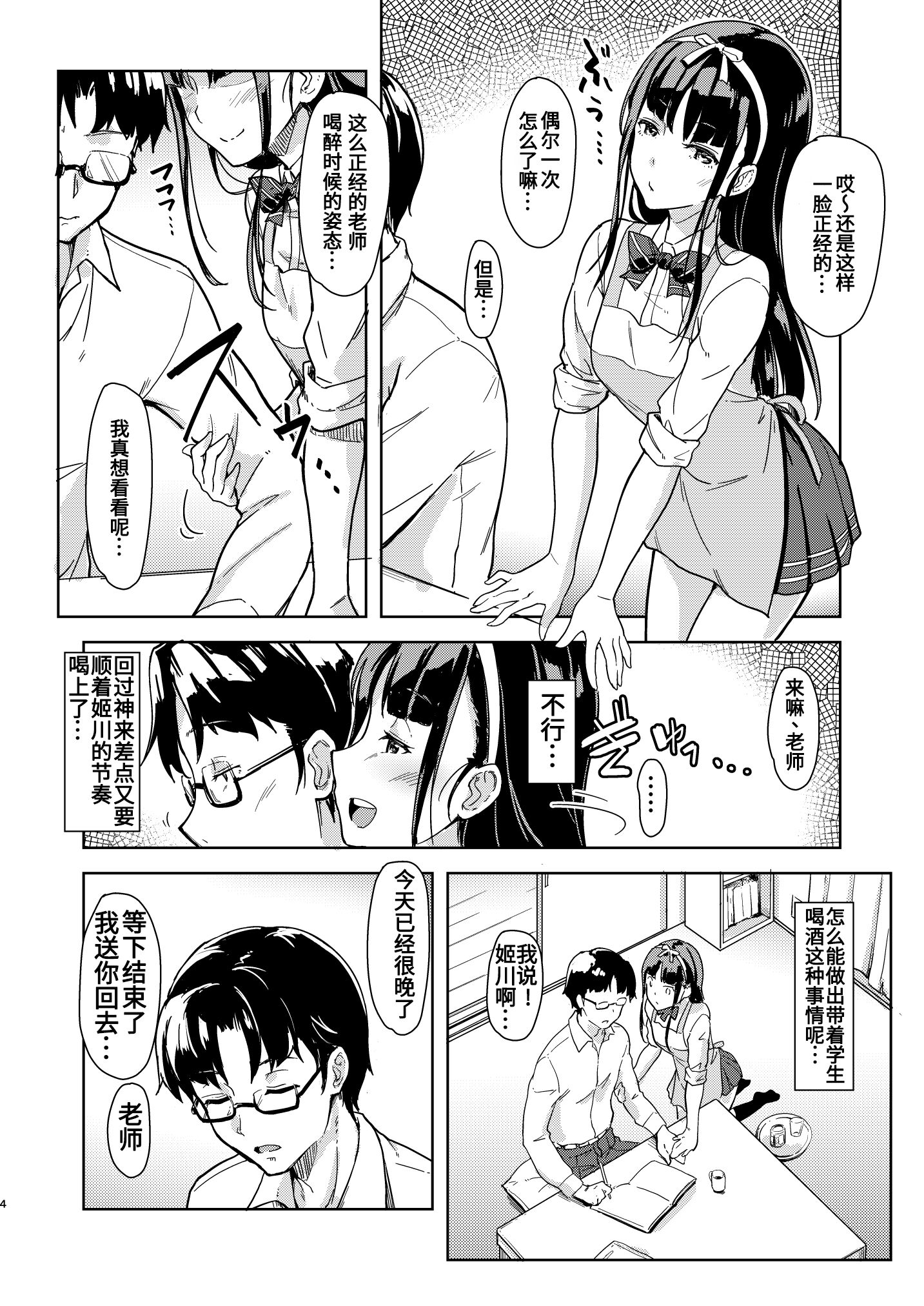 03