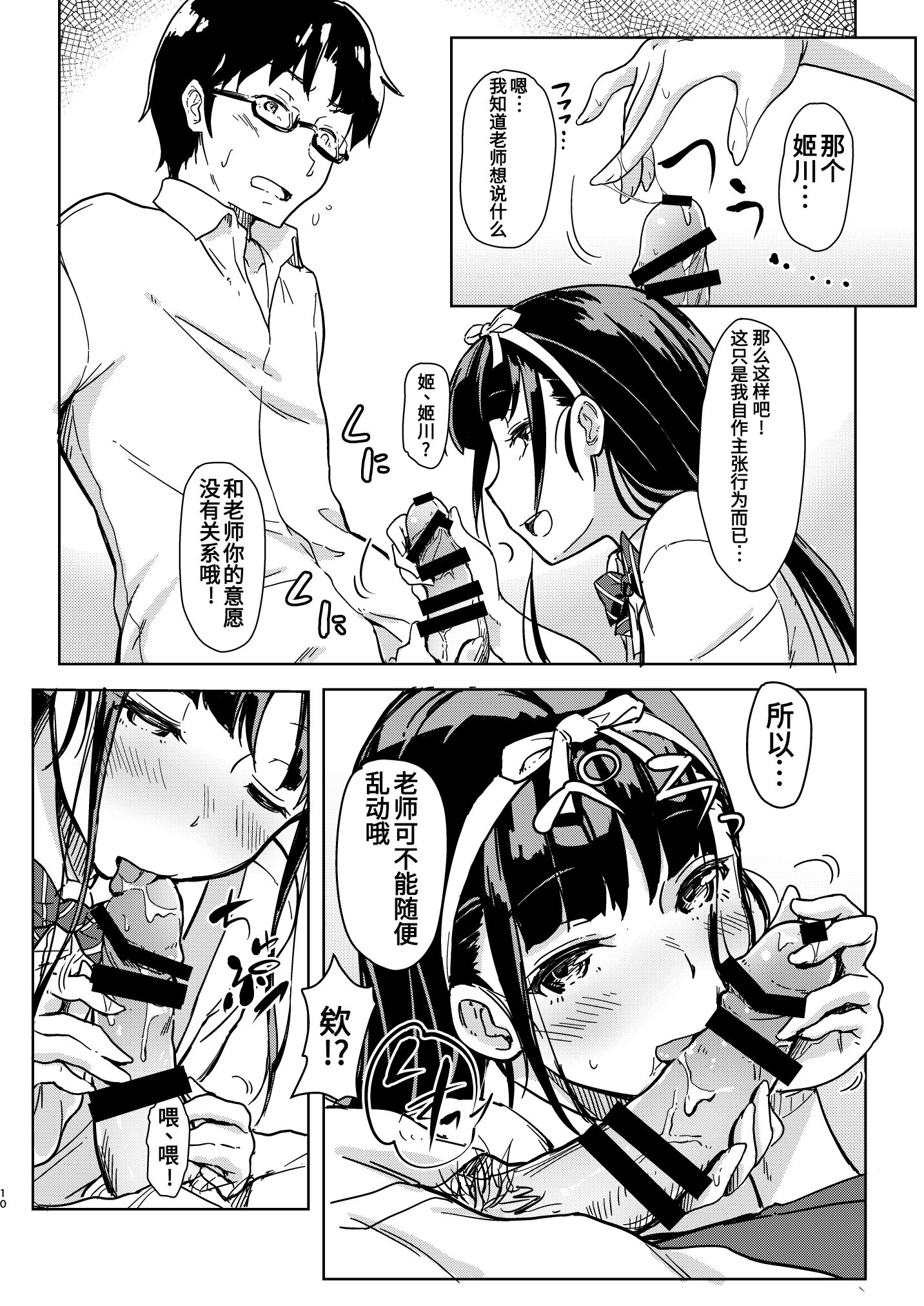 09