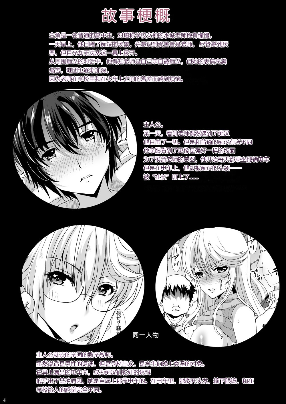 04