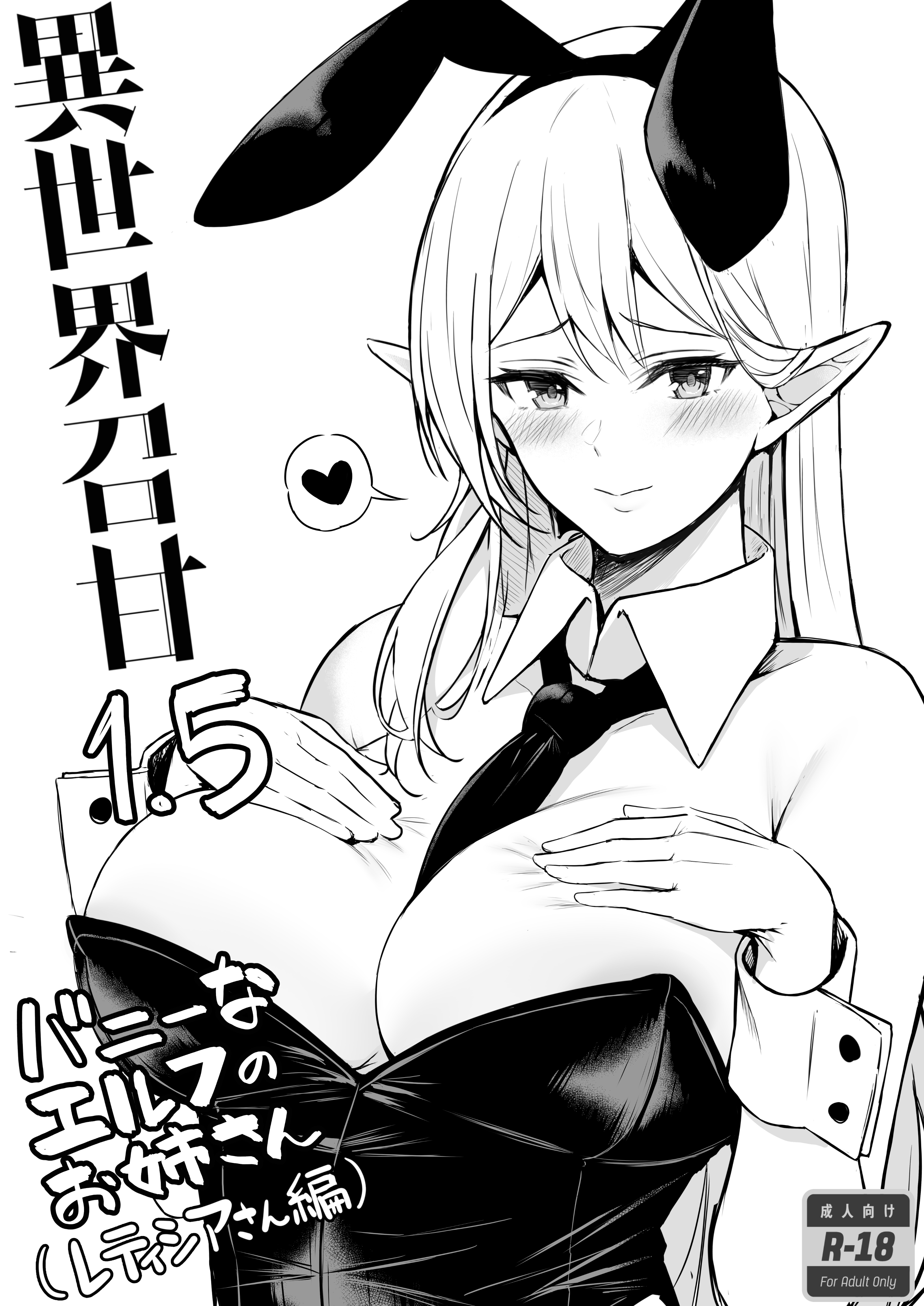 025